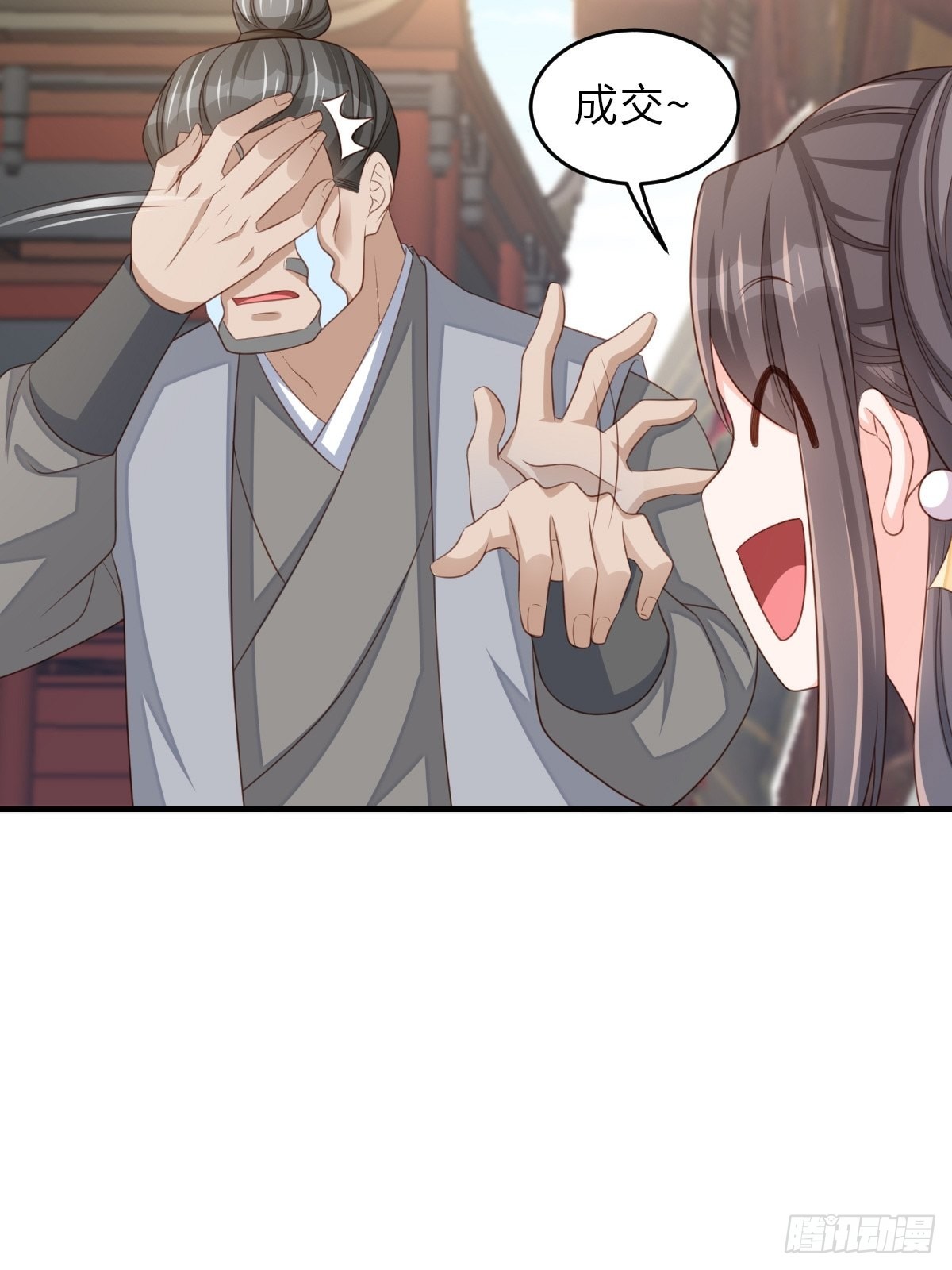 第54话 砍价高手(1/2)-第55话