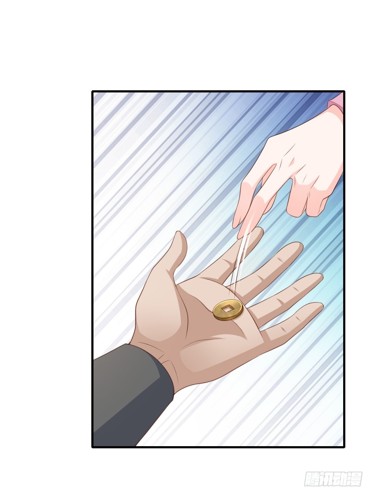 第54话 砍价高手(1/2)-第55话