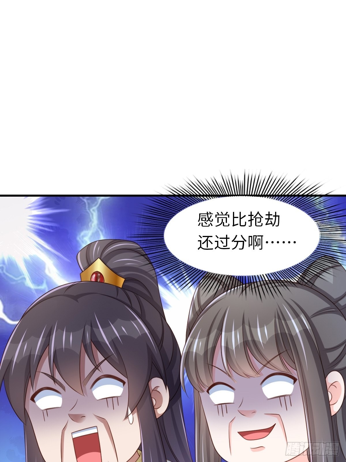 第54话 砍价高手(1/2)-第55话
