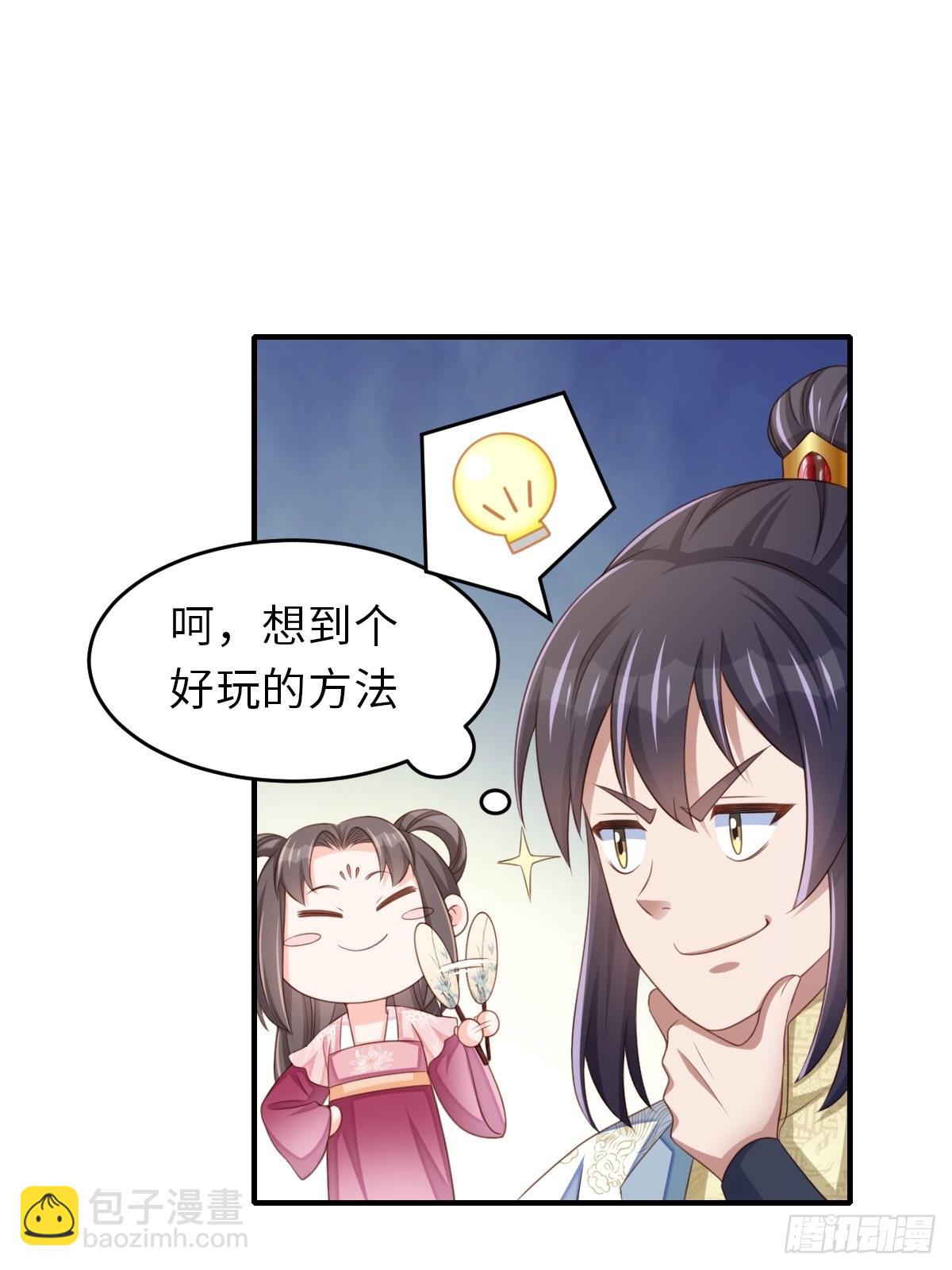 第54话 砍价高手(1/2)-第55话