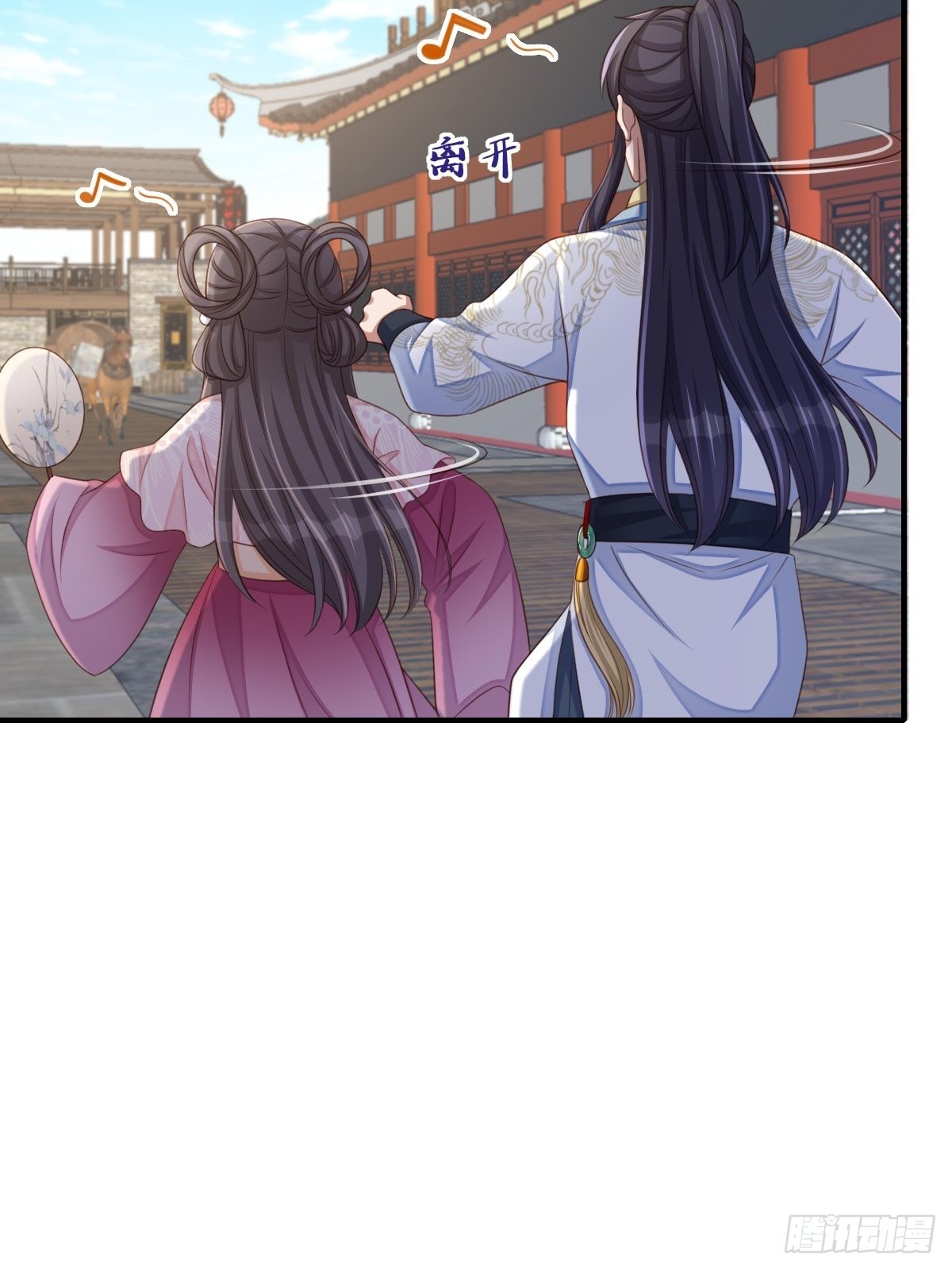 第54话 砍价高手(1/2)-第55话