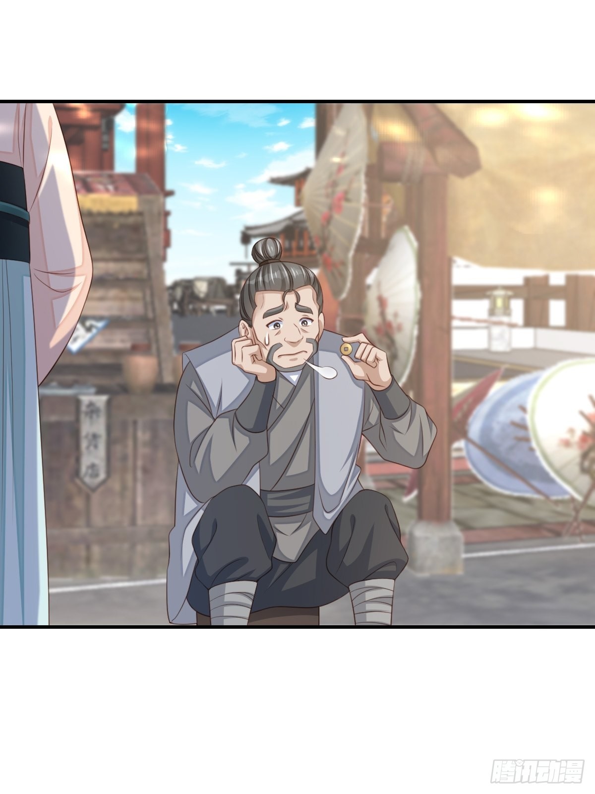 第54话 砍价高手(1/2)-第55话