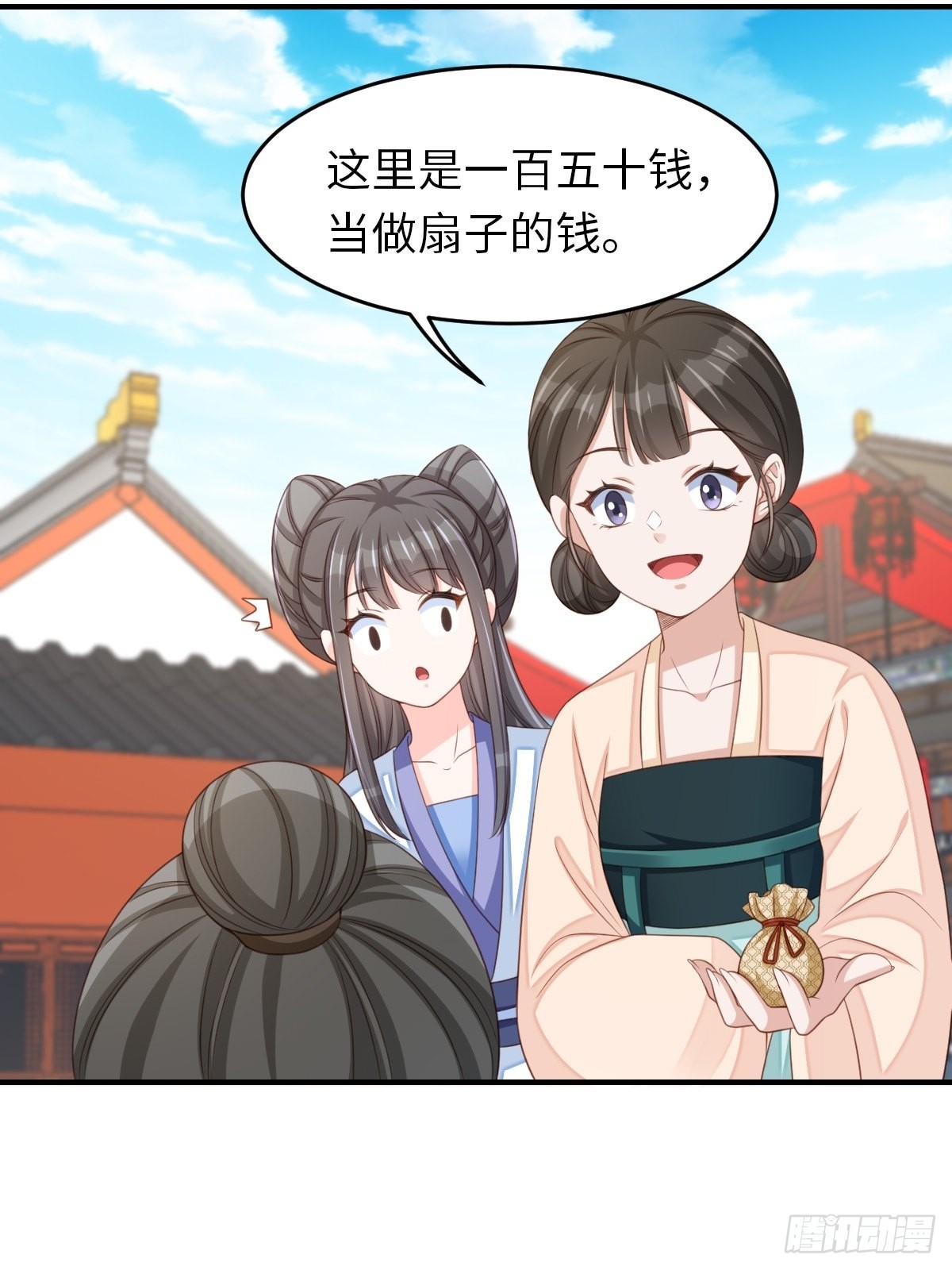 第54话 砍价高手(1/2)-第55话