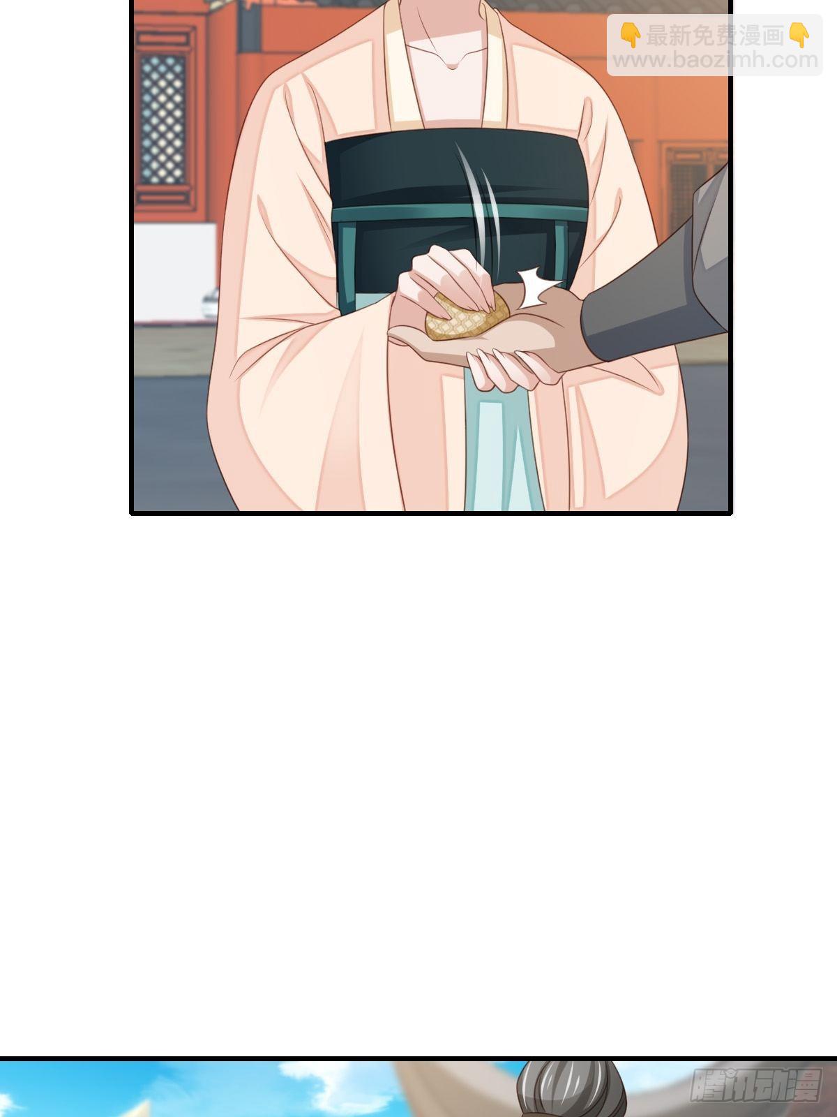 第54话 砍价高手(1/2)-第55话