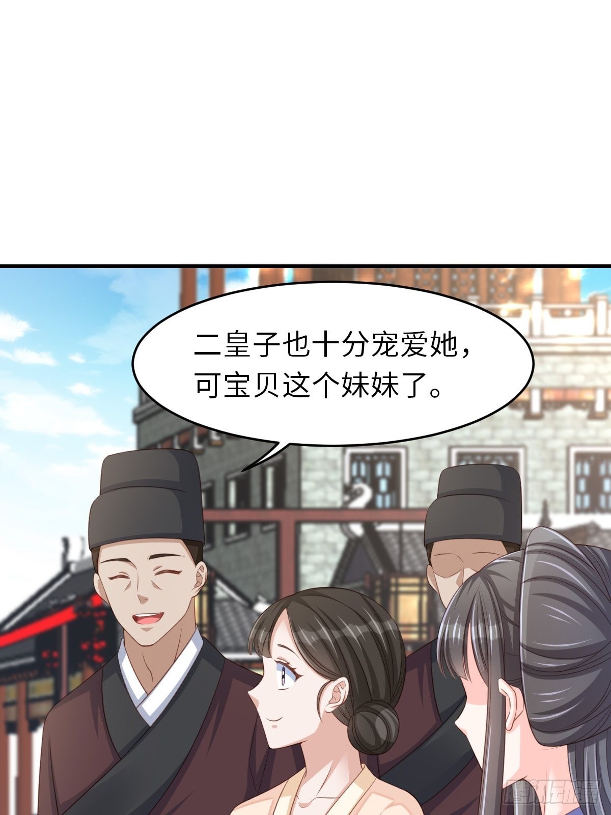 第54话 砍价高手(1/2)-第55话