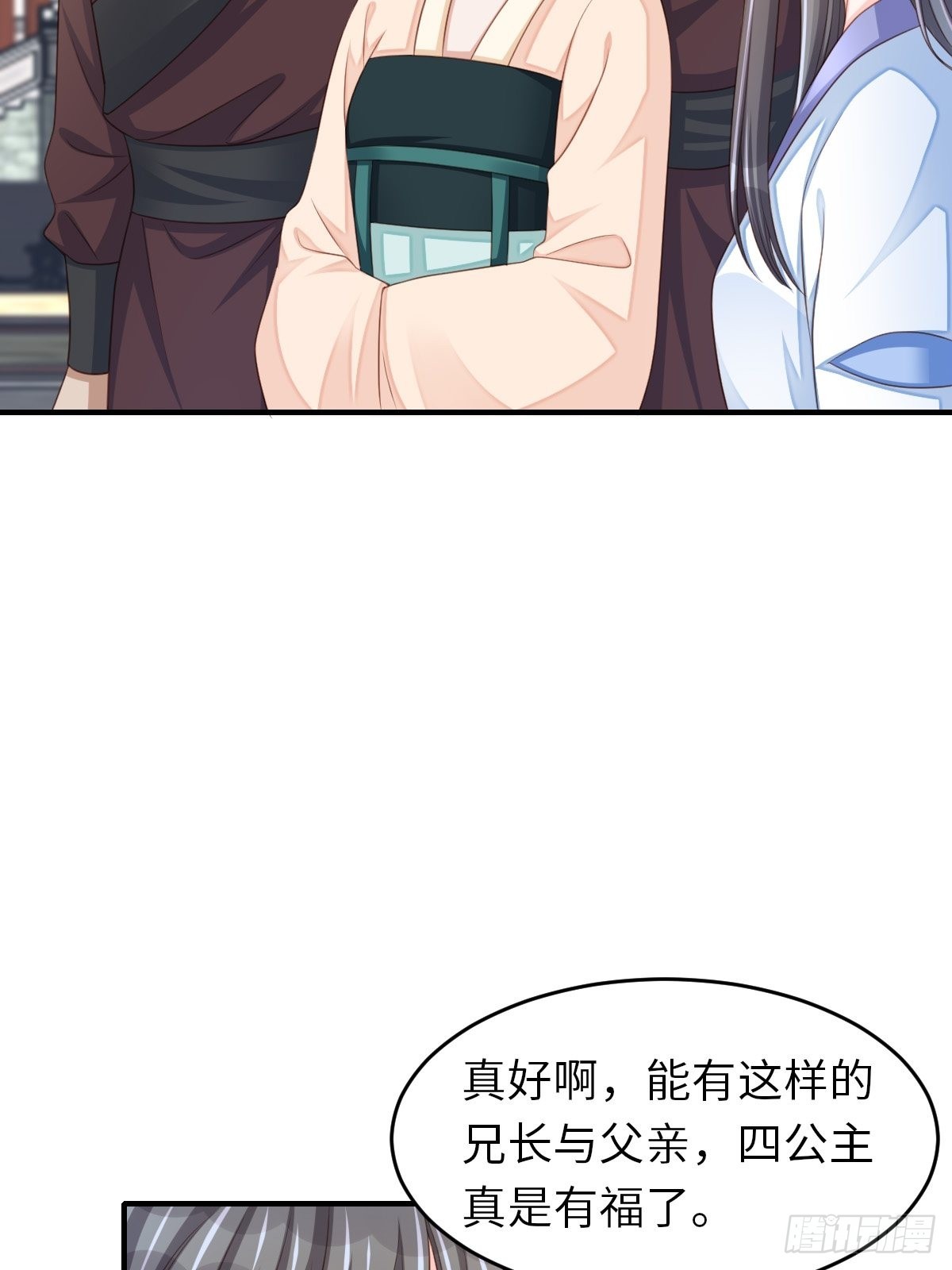 第54话 砍价高手(1/2)-第55话