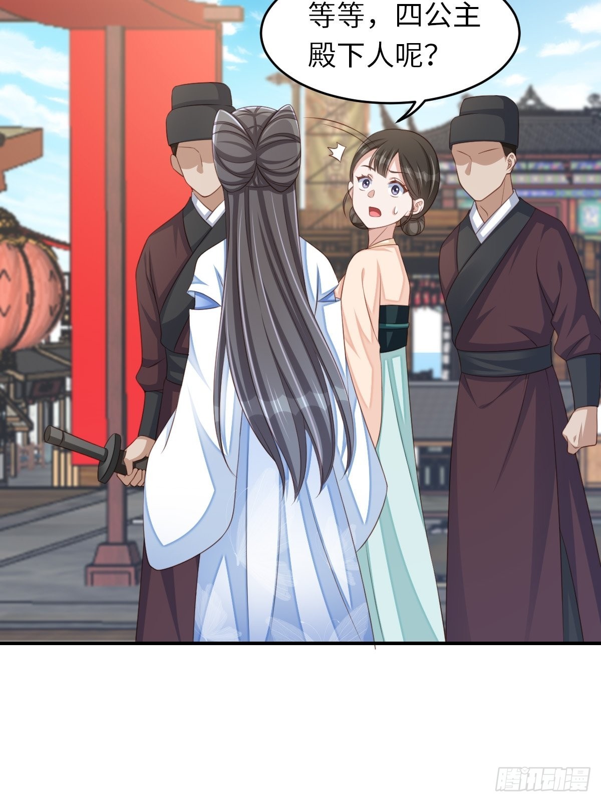 第54话 砍价高手(1/2)-第55话