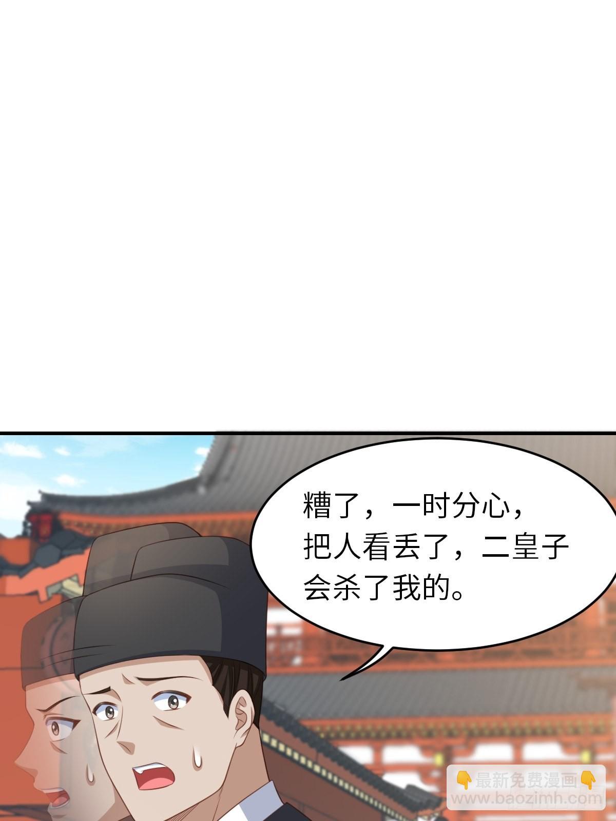 第54话 砍价高手(1/2)-第55话