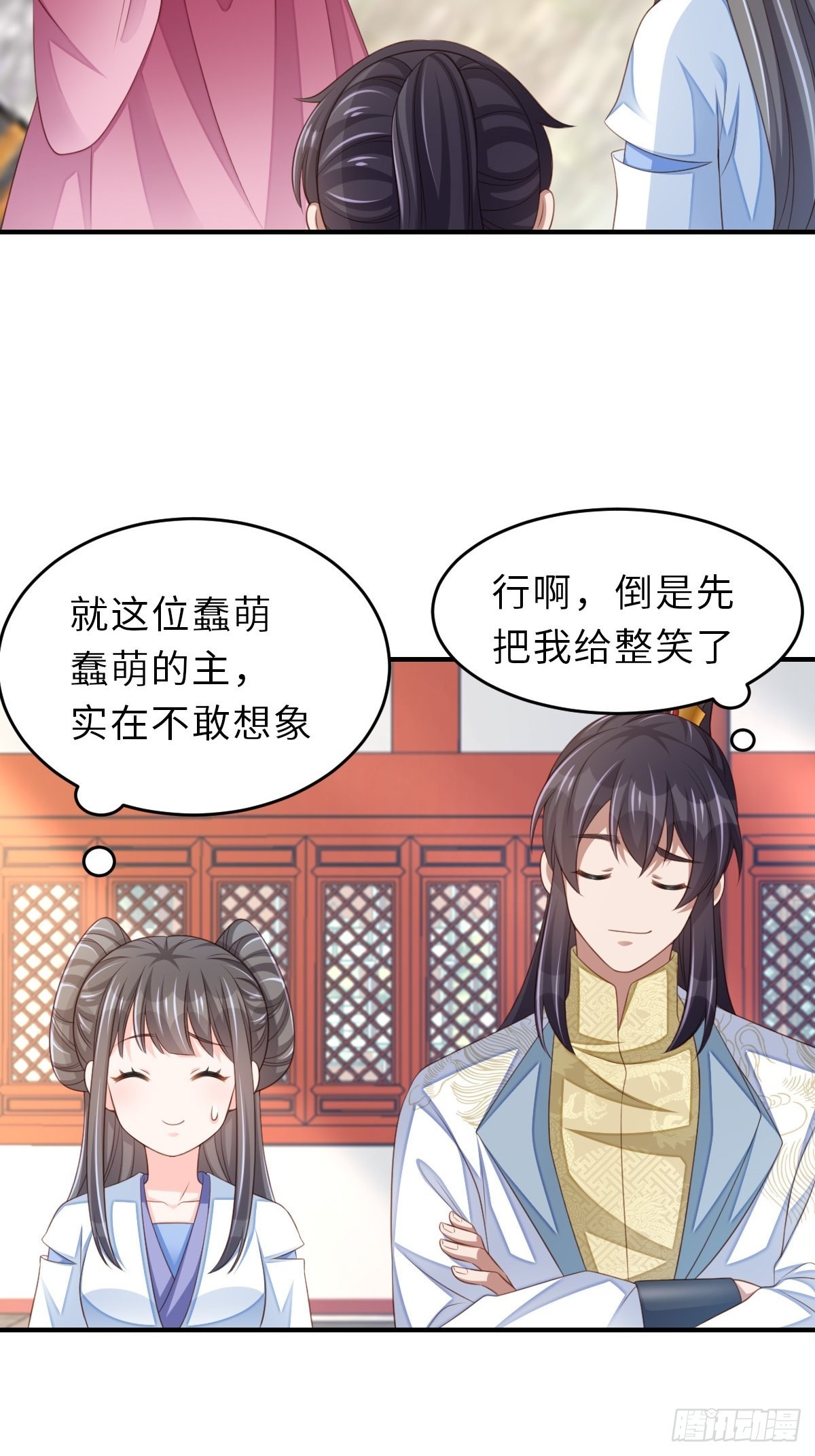 第54话 砍价高手(1/2)-第55话