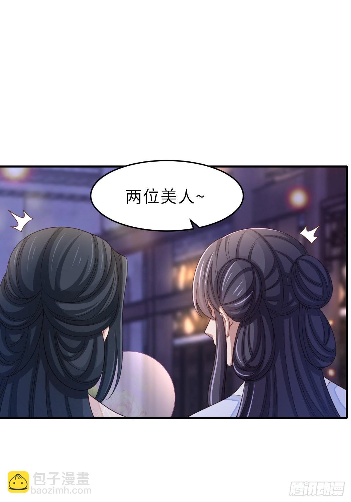 第56话 姐姐真美(1/2)-第57话
