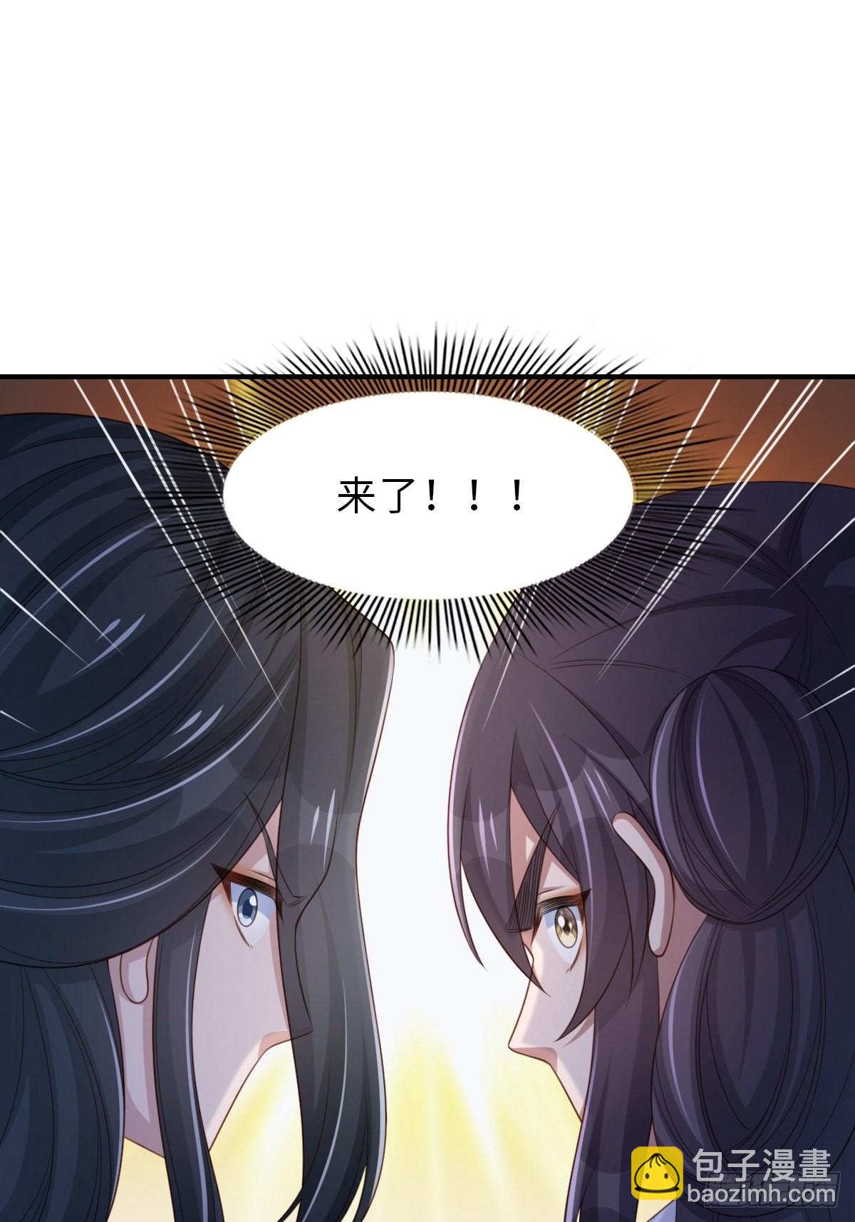 第56话 姐姐真美(1/2)-第57话