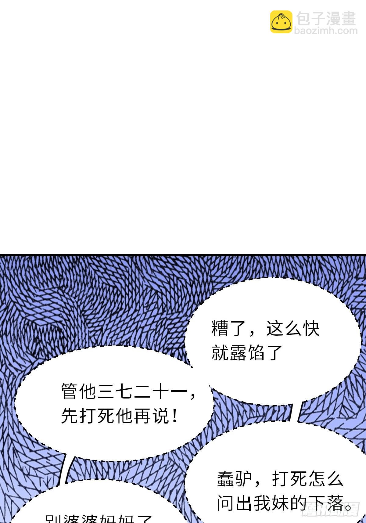 第56话 姐姐真美(1/2)-第57话