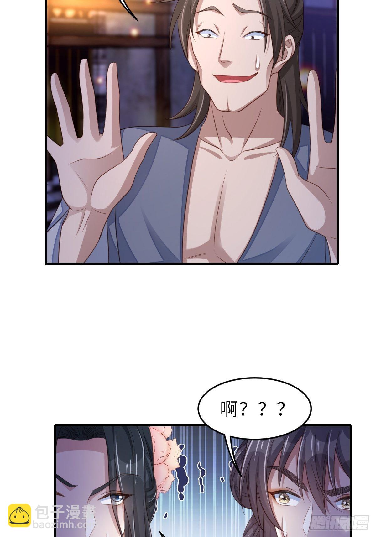 第56话 姐姐真美(1/2)-第57话