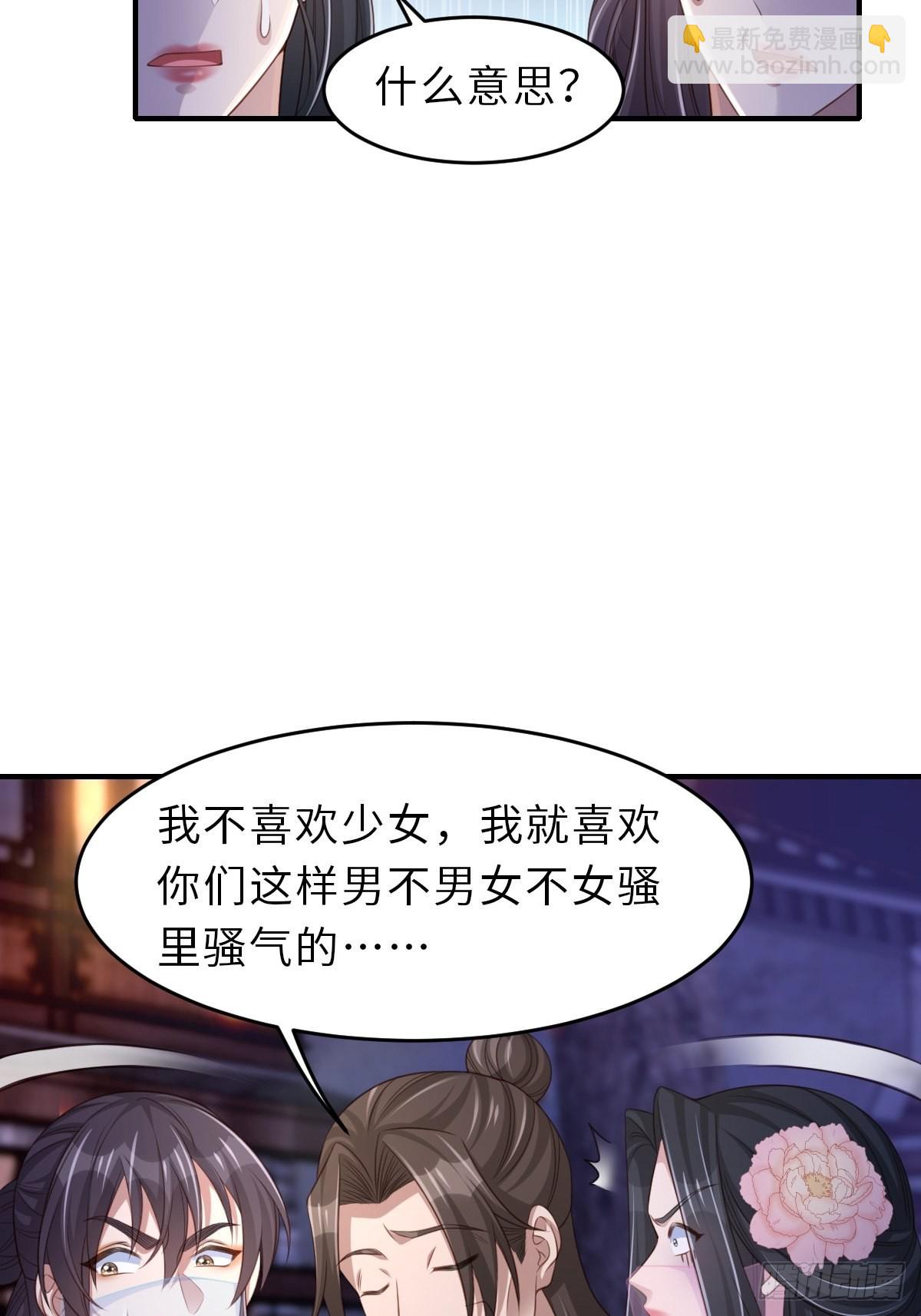 第56话 姐姐真美(1/2)-第57话