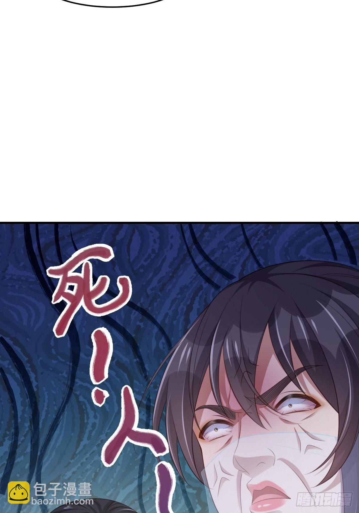 第56话 姐姐真美(1/2)-第57话