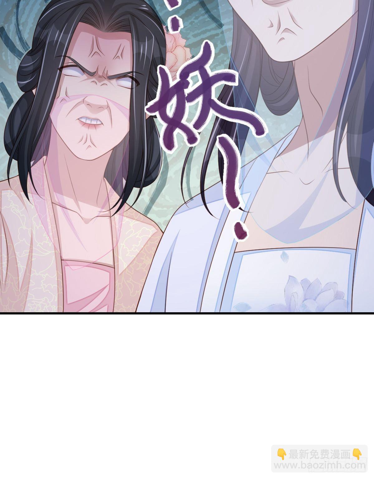 第56话 姐姐真美(1/2)-第57话