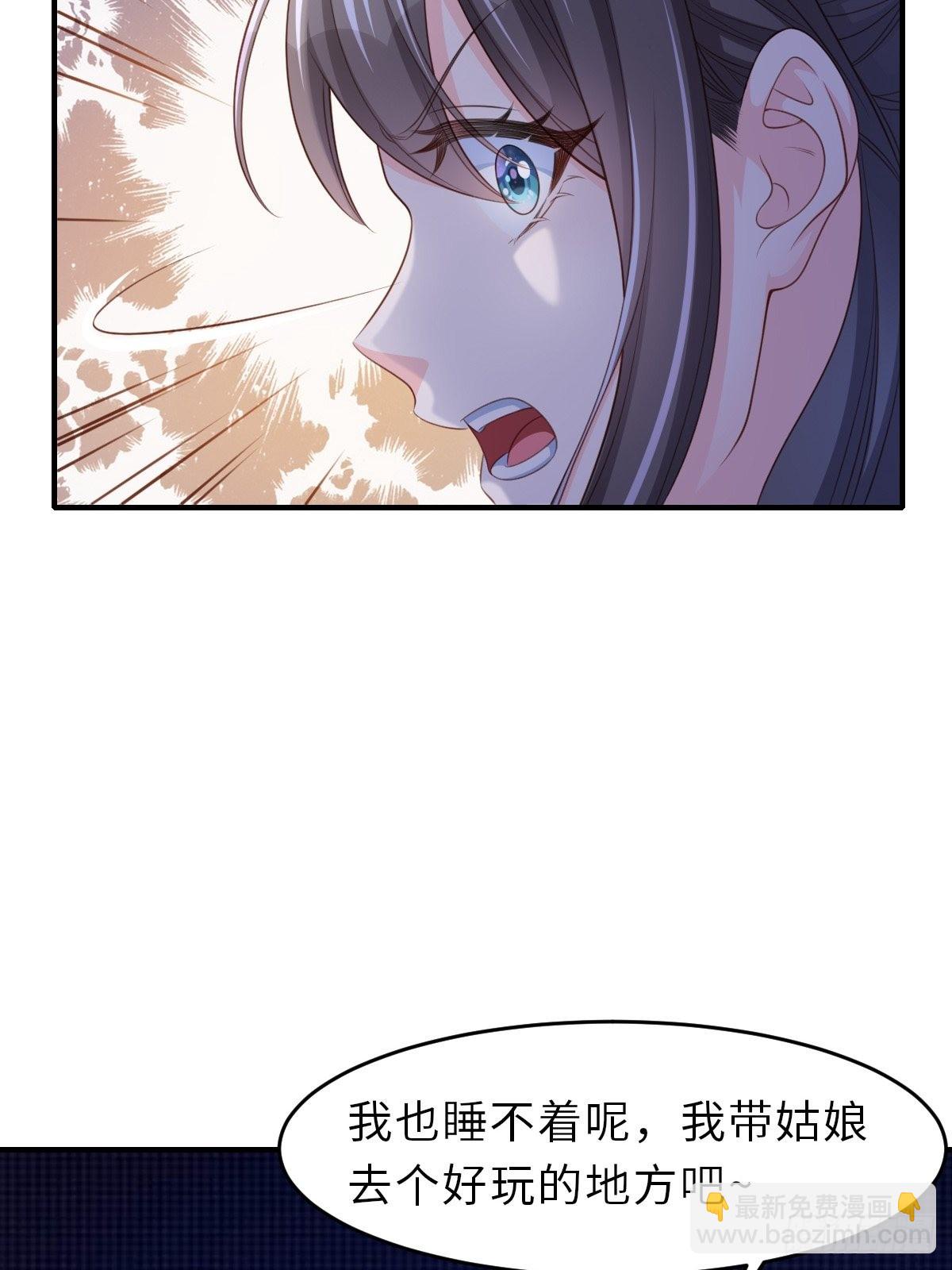 第56话 姐姐真美(1/2)-第57话