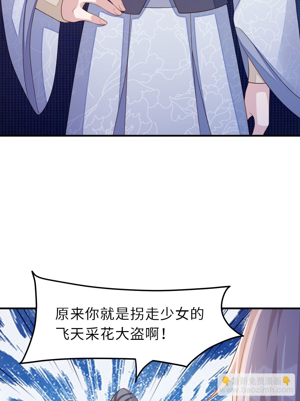 第56话 姐姐真美(1/2)-第57话