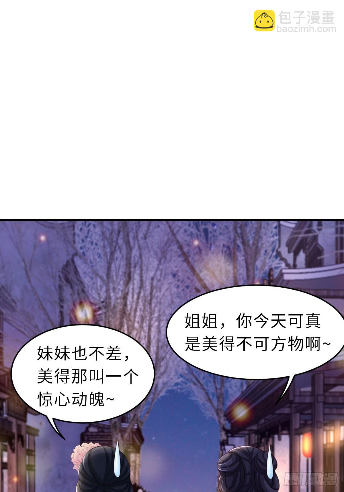 第56话 姐姐真美(1/2)-第57话