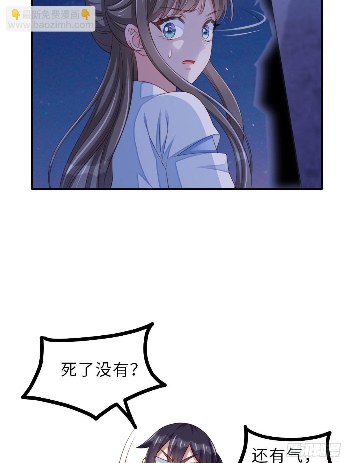 第56话 姐姐真美(1/2)-第57话