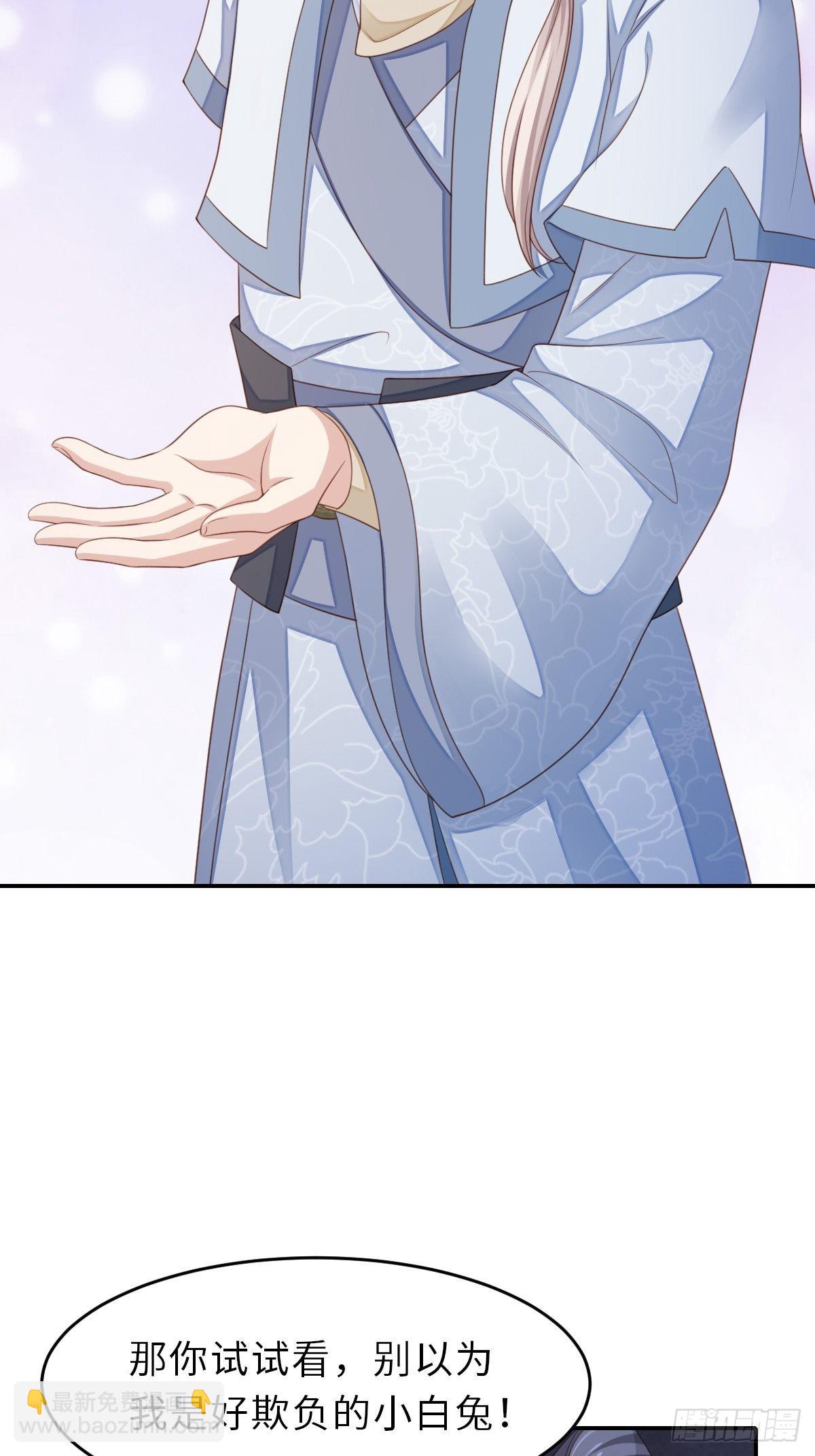 第56话 姐姐真美(1/2)-第57话