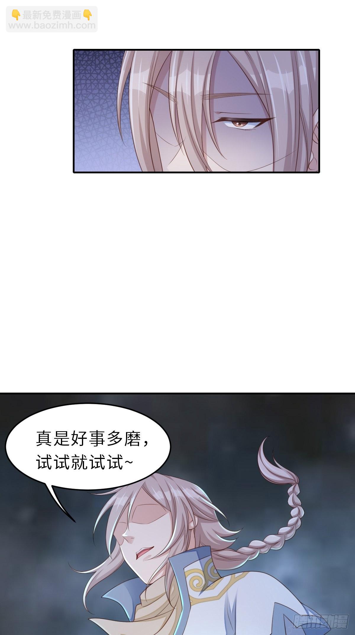 第56话 姐姐真美(1/2)-第57话