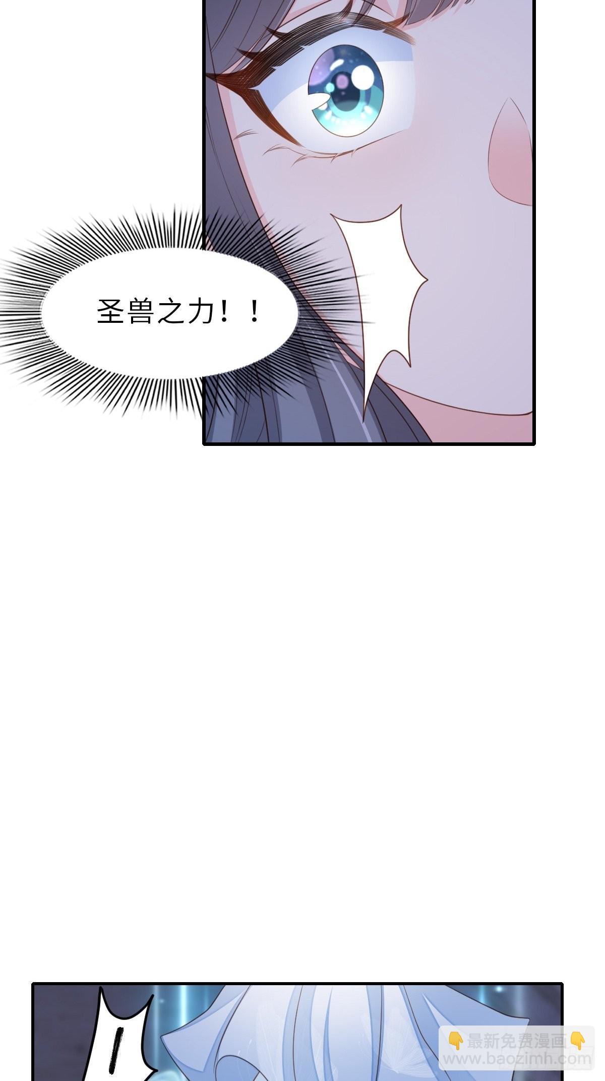 第56话 姐姐真美(1/2)-第57话