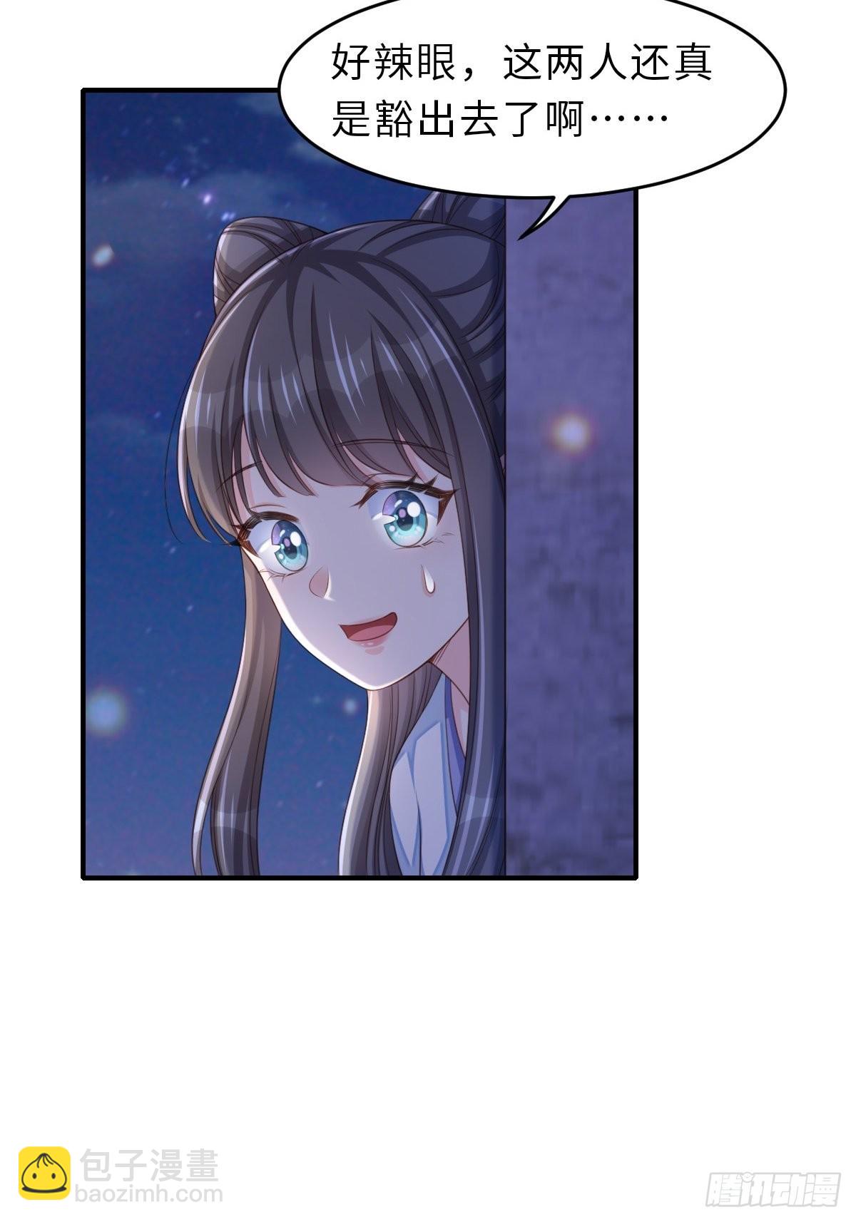 第56话 姐姐真美(1/2)-第57话