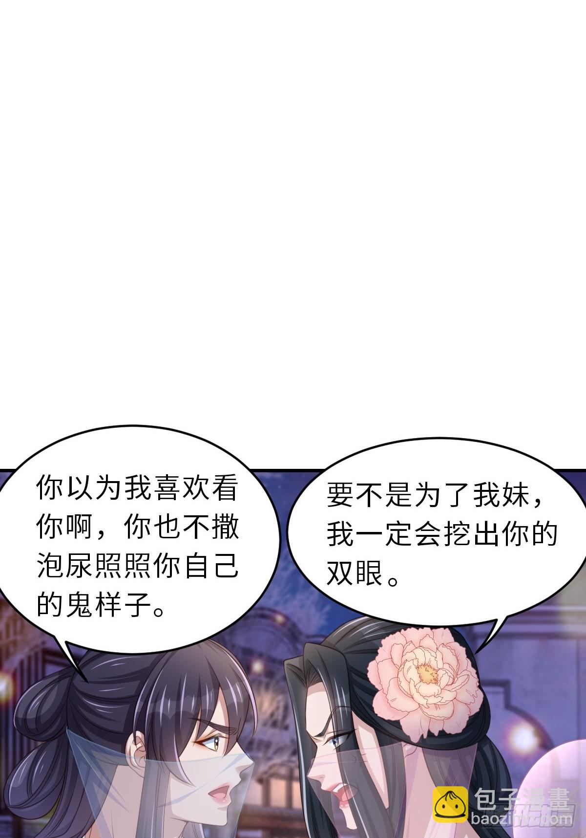 第56话 姐姐真美(1/2)-第57话