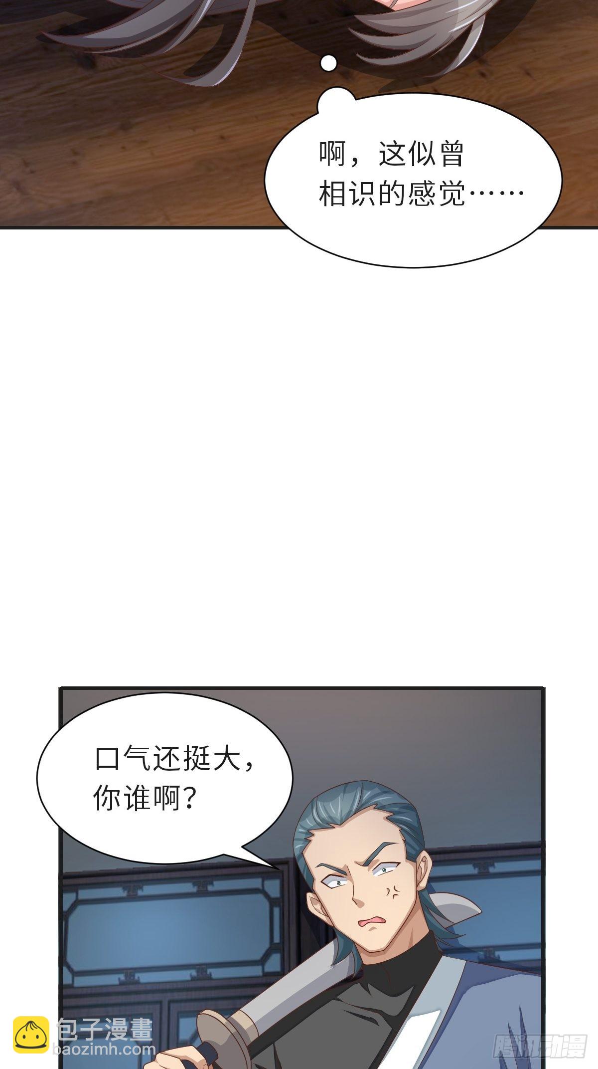 第58话 自有妙计(1/2)-第59话