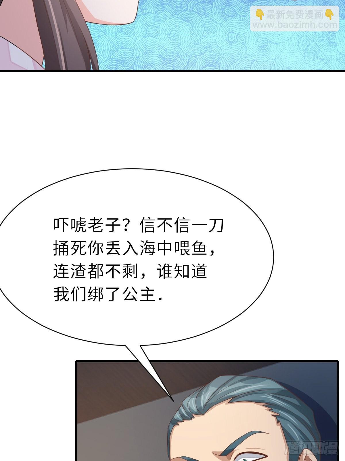 第58话 自有妙计(1/2)-第59话