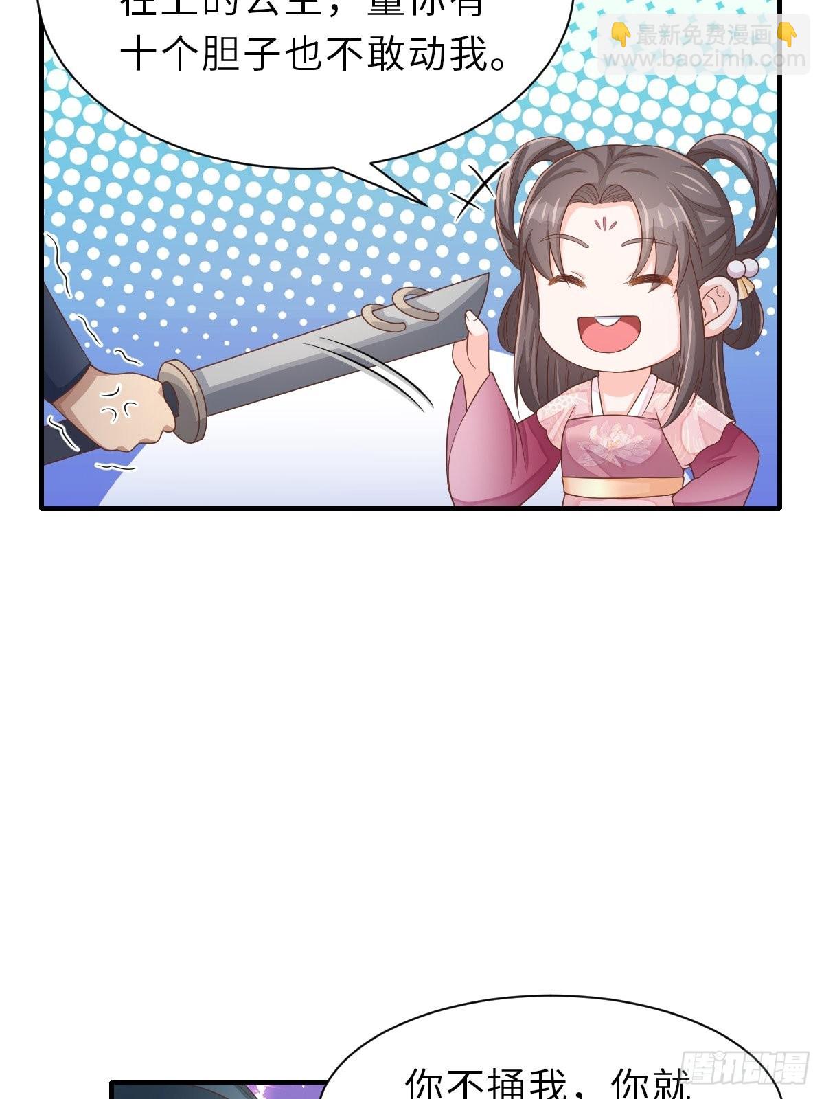第58话 自有妙计(1/2)-第59话