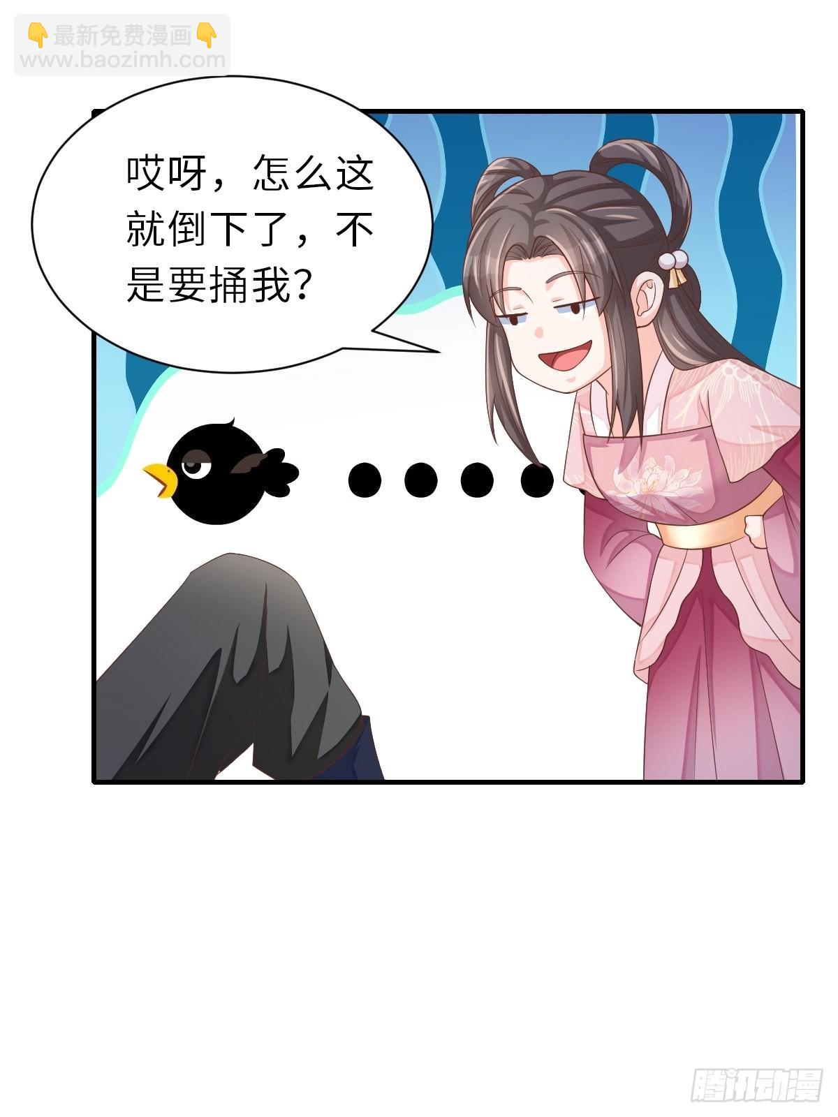 第58话 自有妙计(1/2)-第59话