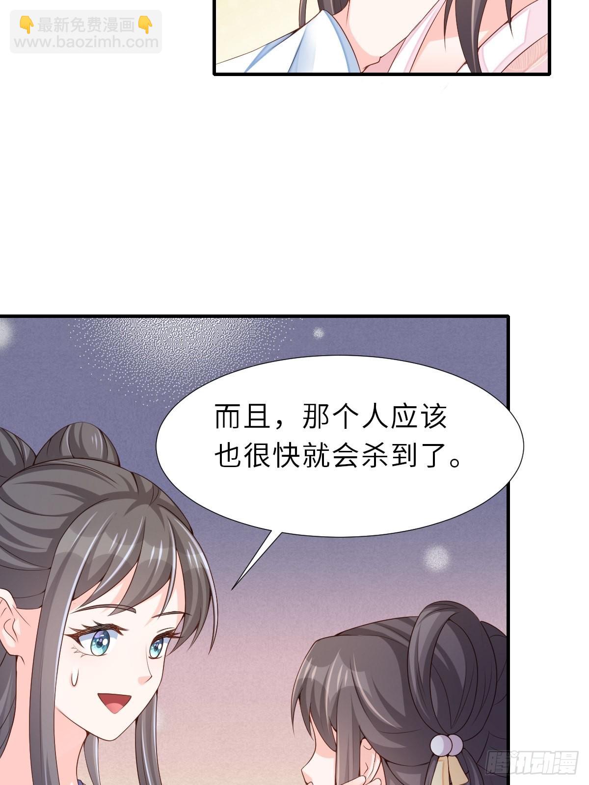 第58话 自有妙计(1/2)-第59话
