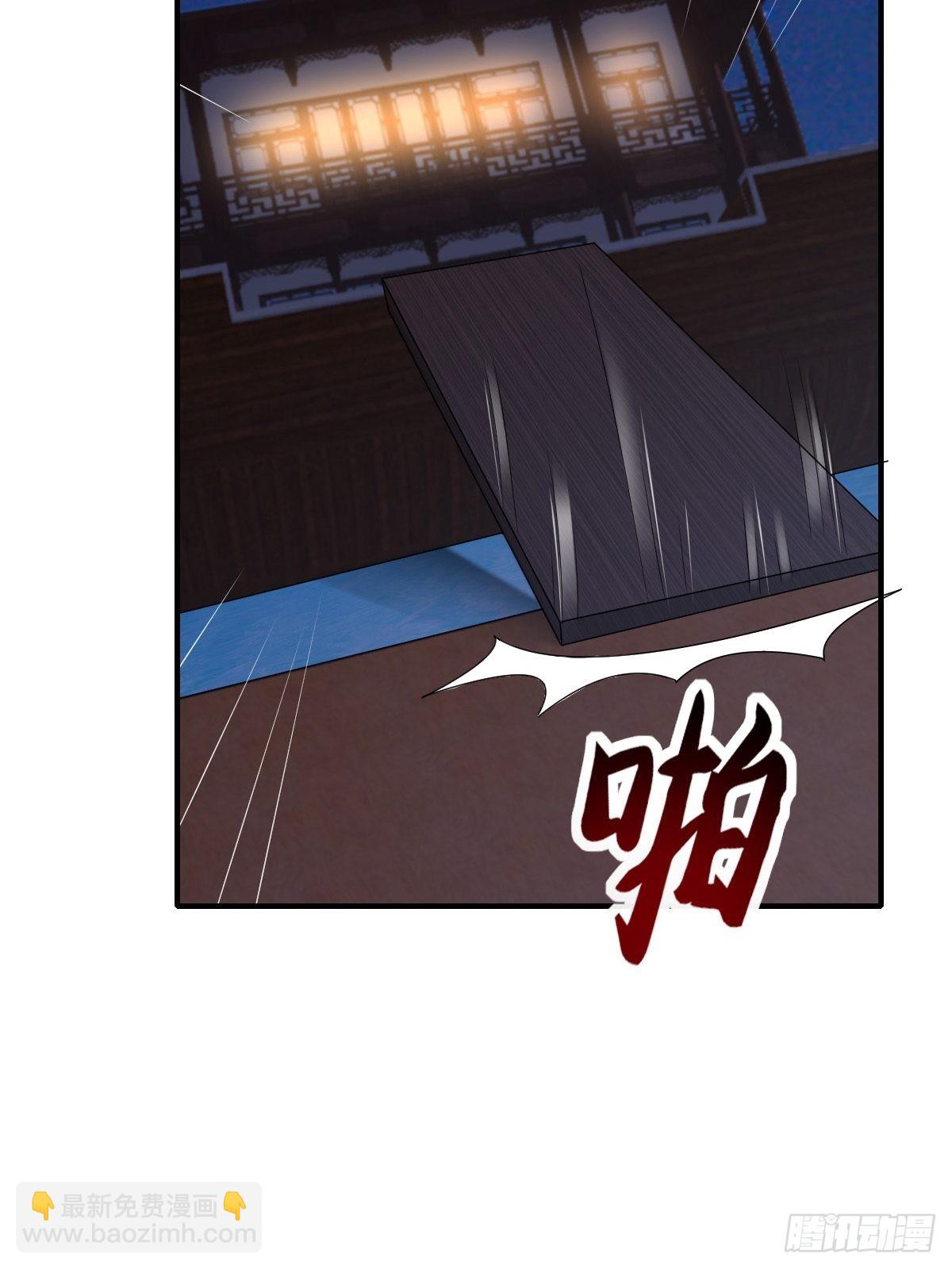 第58话 自有妙计(1/2)-第59话