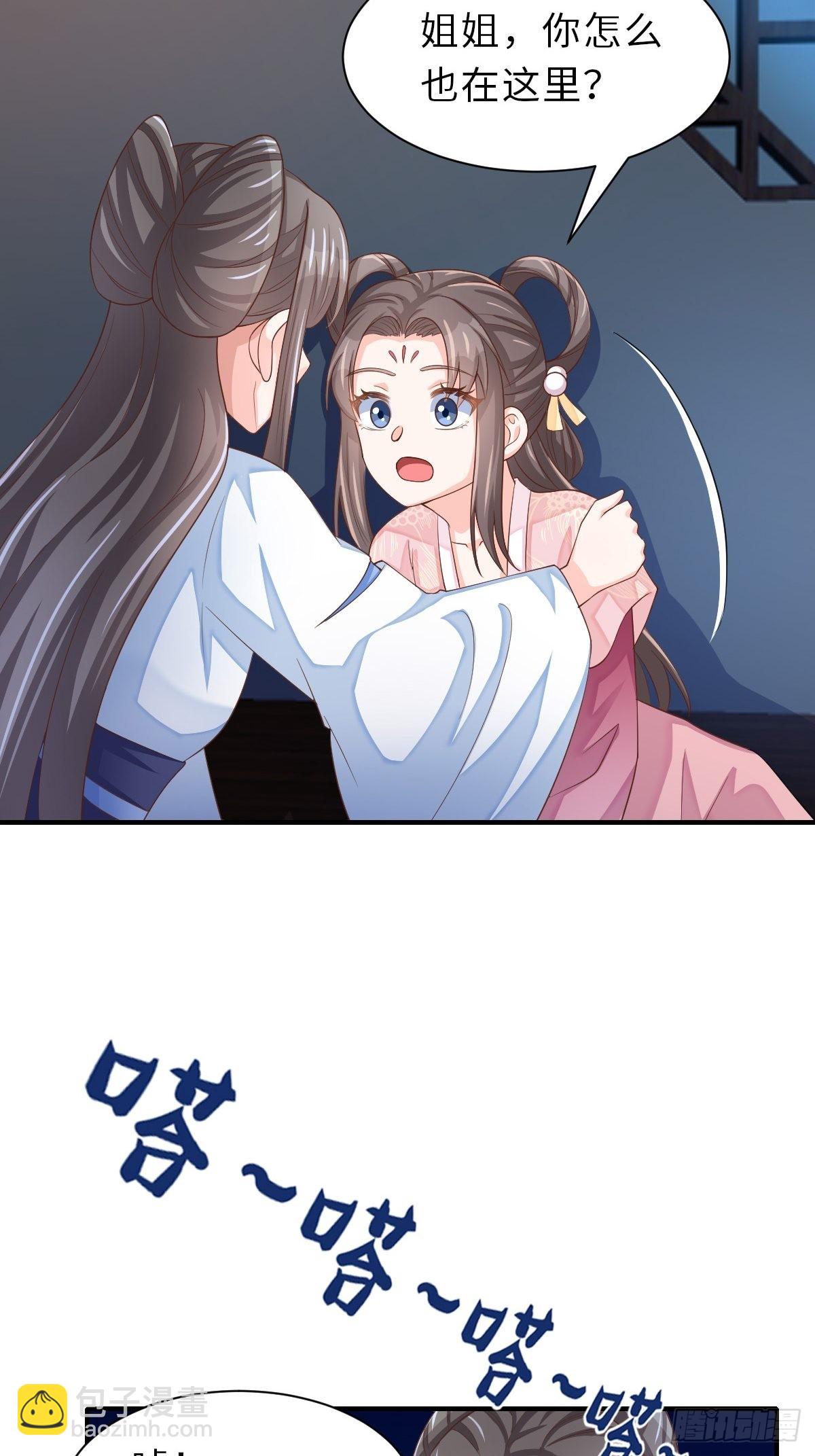 第58话 自有妙计(1/2)-第59话