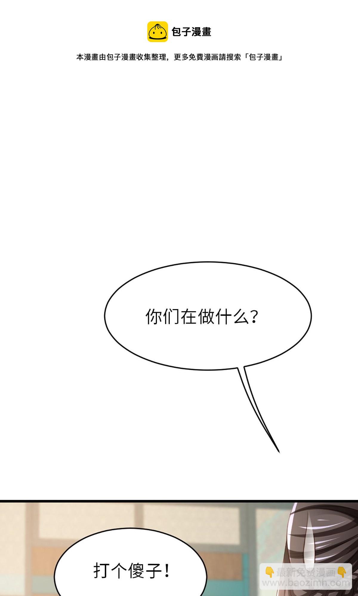 第6话 当你的女儿(1/2)-第7话