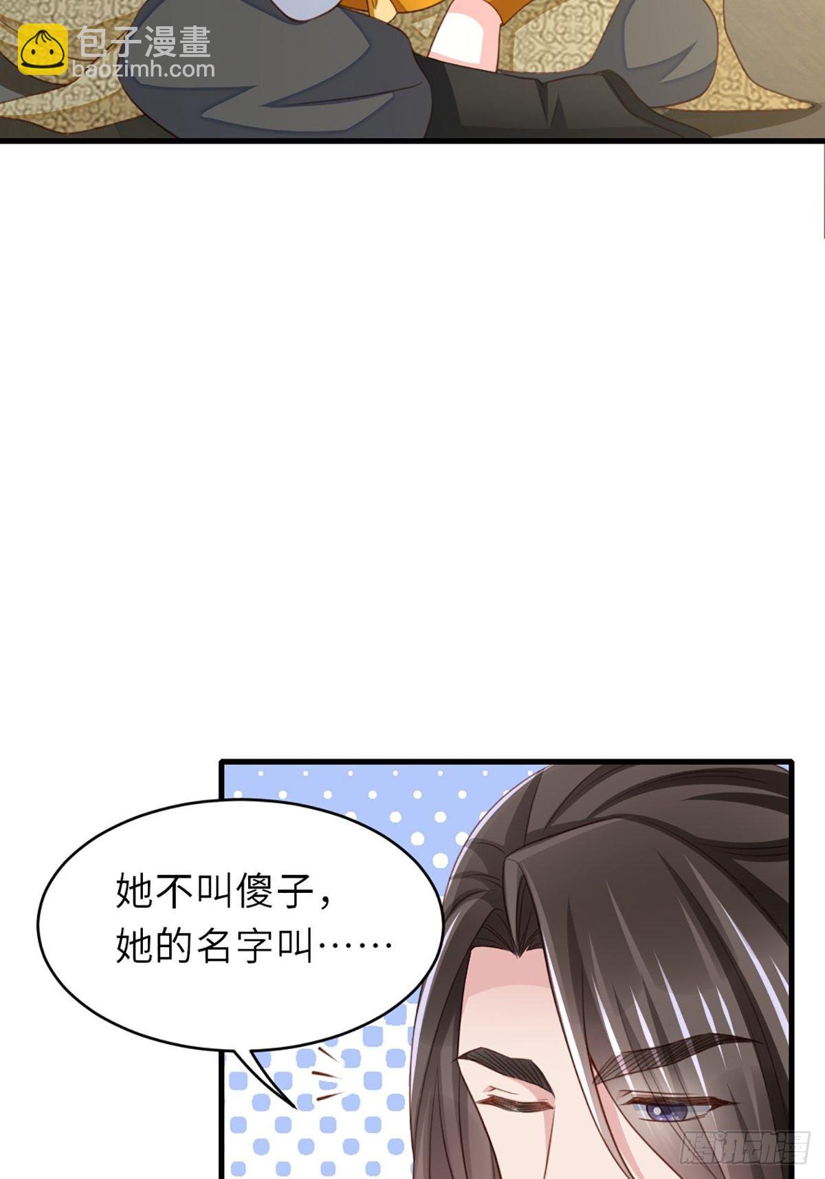 第6话 当你的女儿(1/2)-第7话