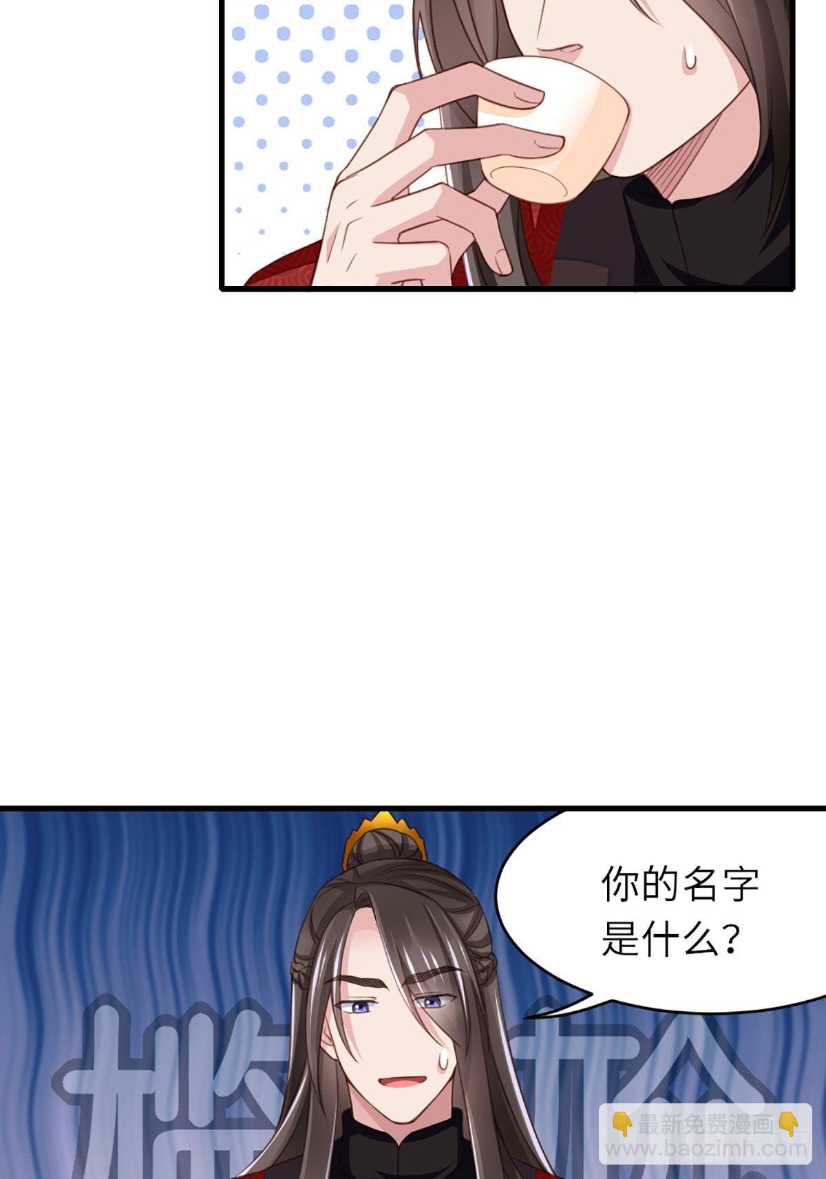 第6话 当你的女儿(1/2)-第7话