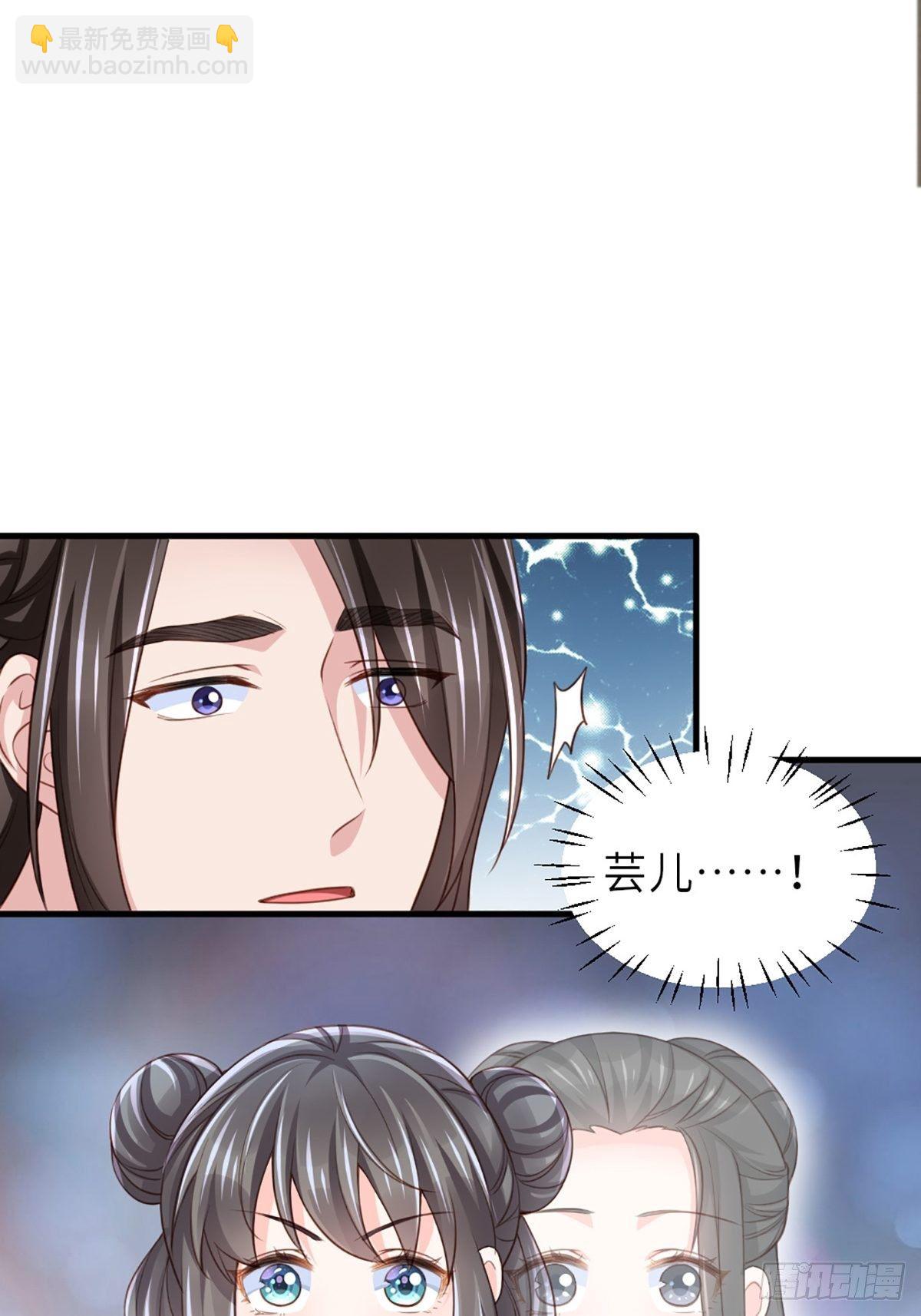 第6话 当你的女儿(1/2)-第7话