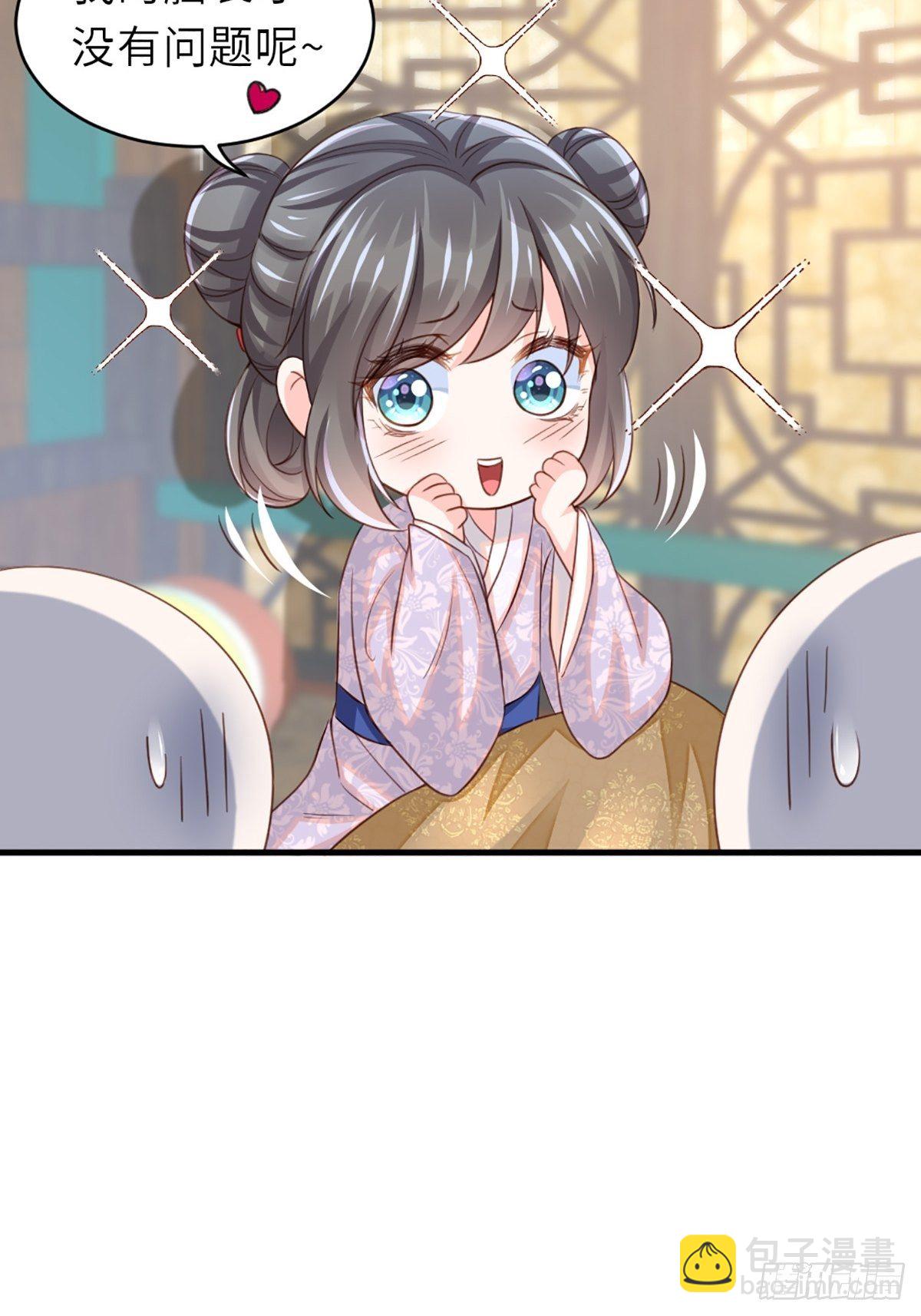 第6话 当你的女儿(1/2)-第7话