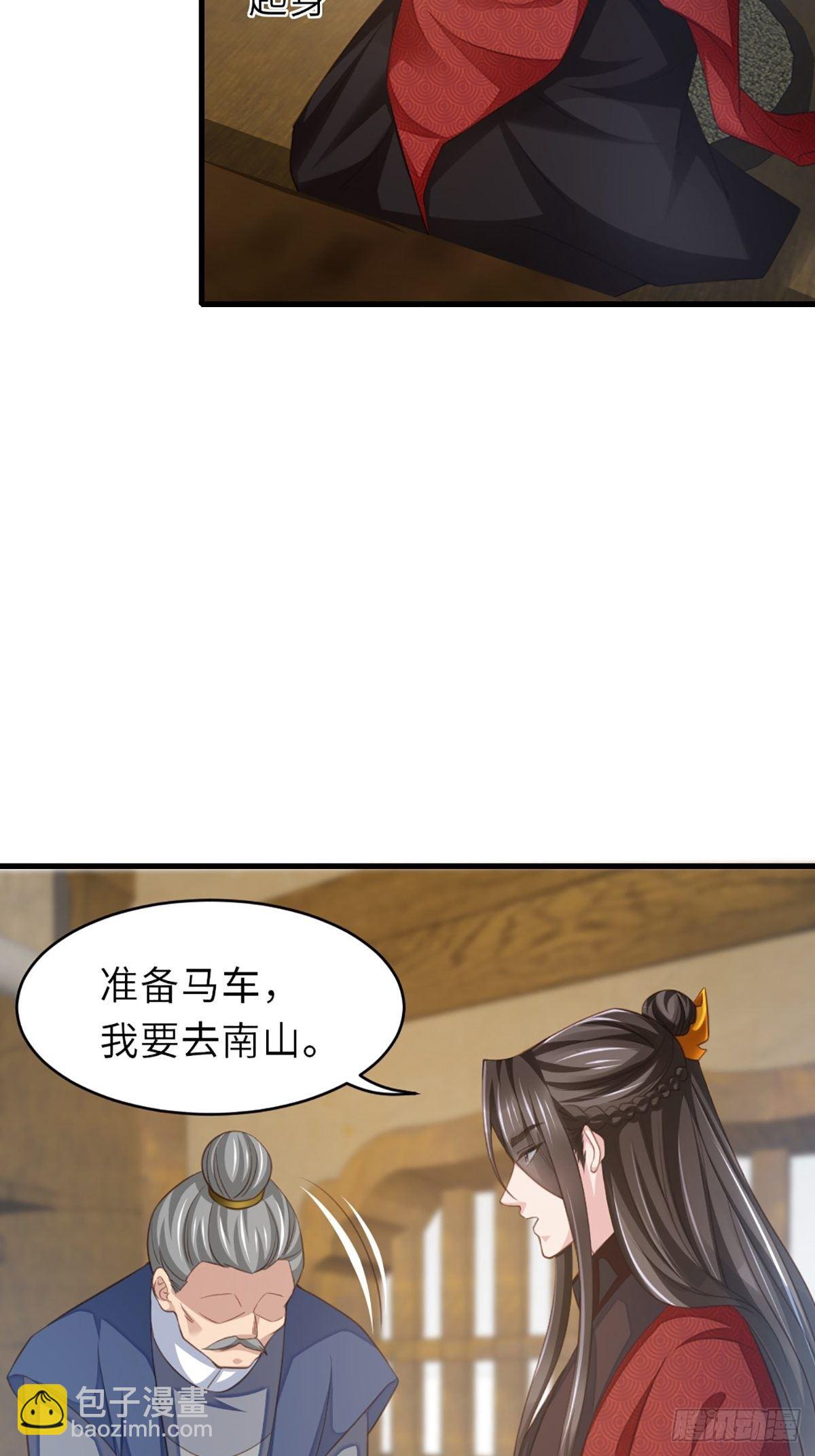 第6话 当你的女儿(1/2)-第7话