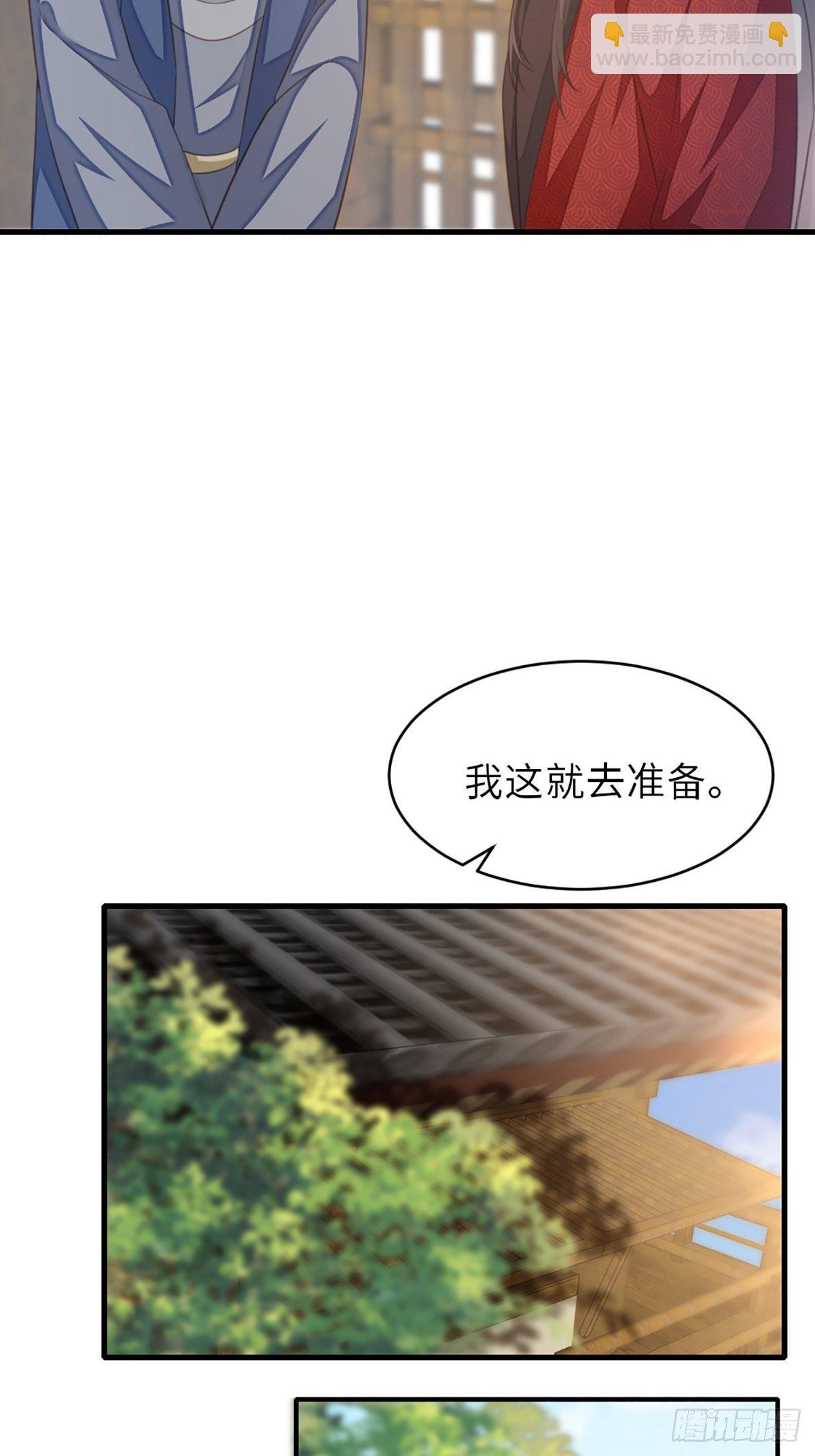 第6话 当你的女儿(1/2)-第7话