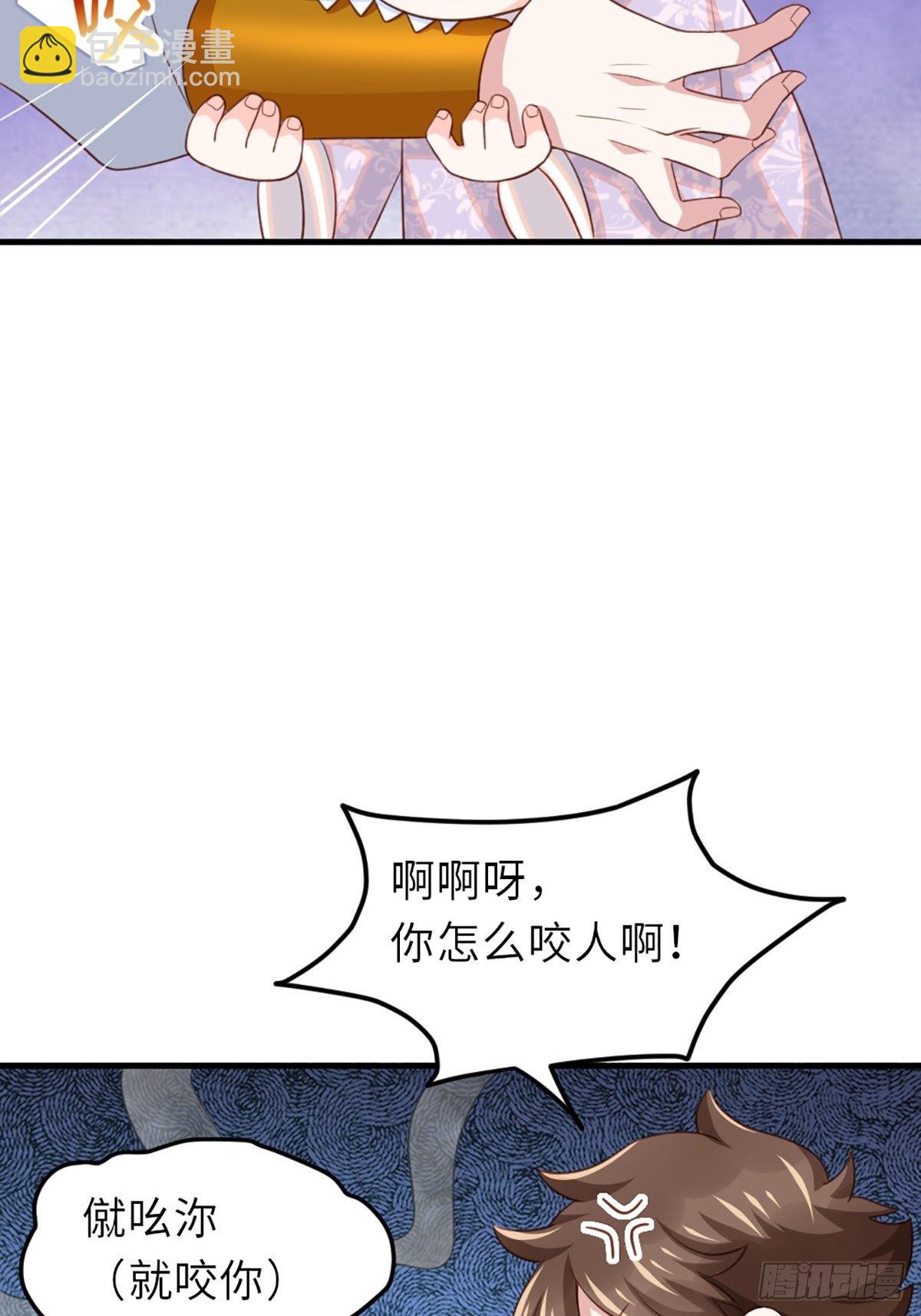 第6话 当你的女儿(1/2)-第7话