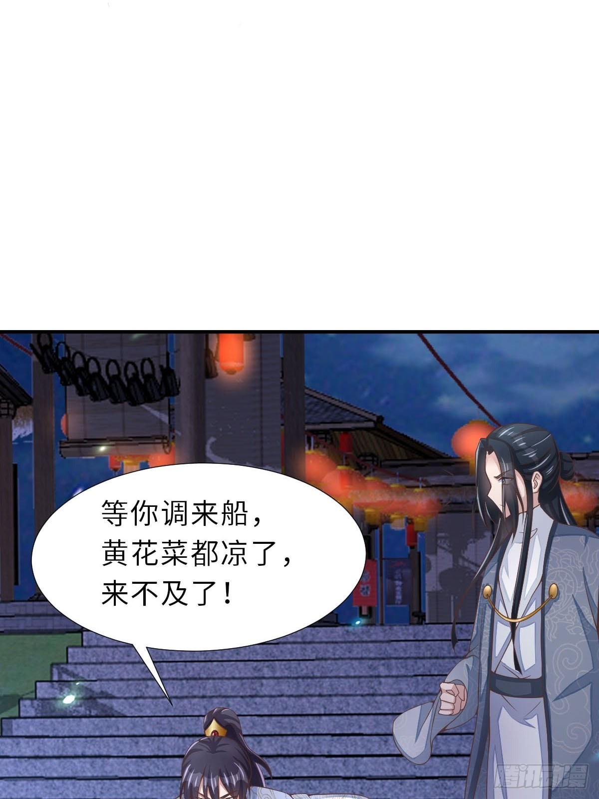 第60话 想好遗言了吗(1/2)-第61话