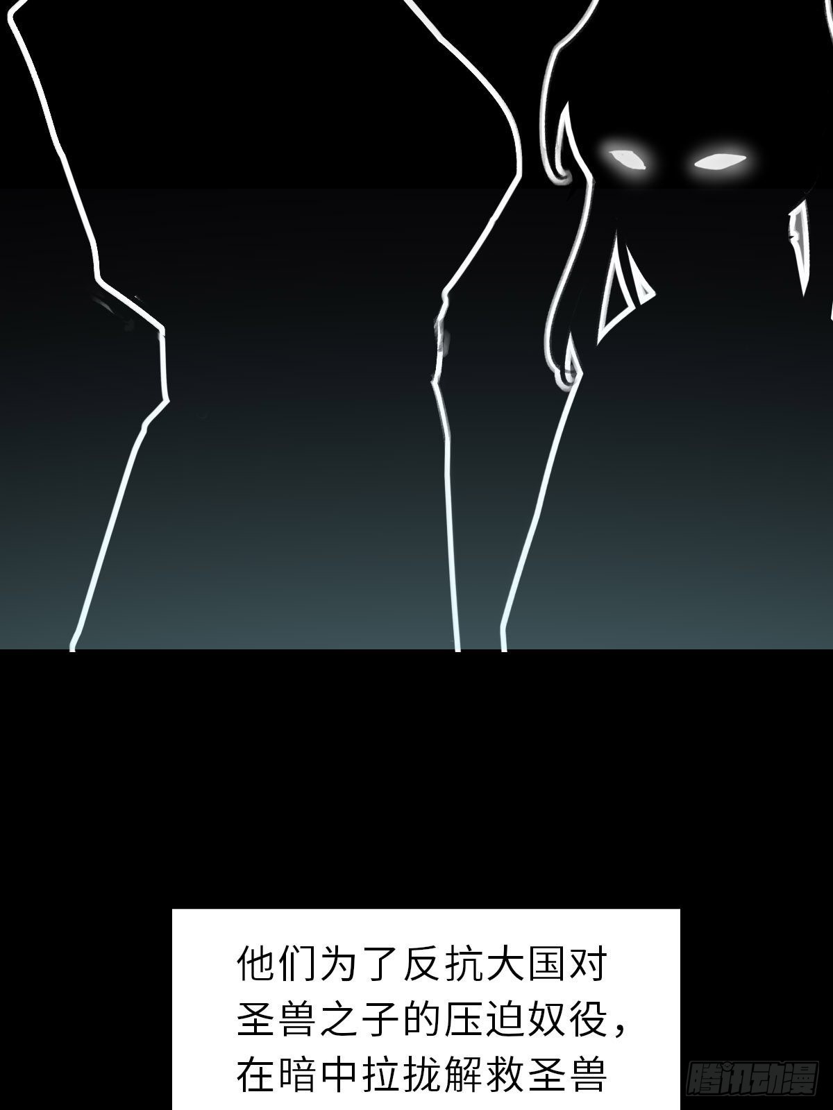 第60话 想好遗言了吗(1/2)-第61话