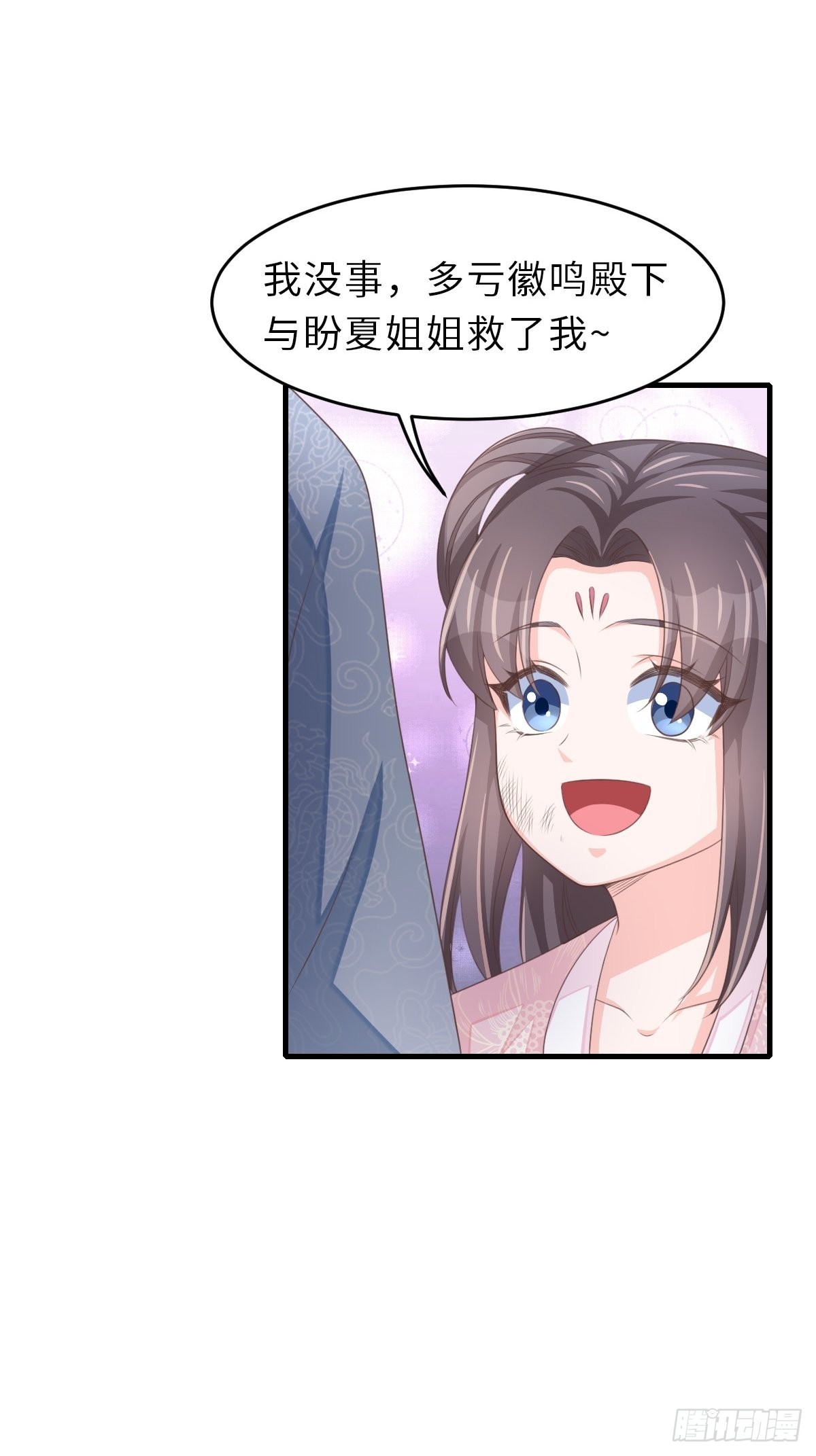 第62话 给脸不要脸(1/2)-第63话