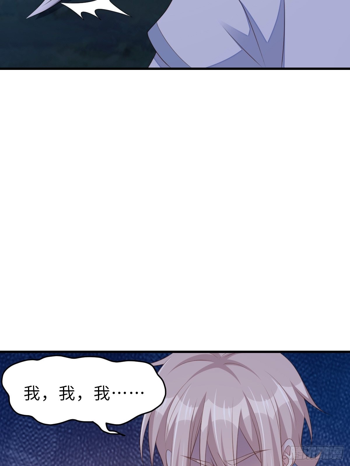 第62话 给脸不要脸(1/2)-第63话