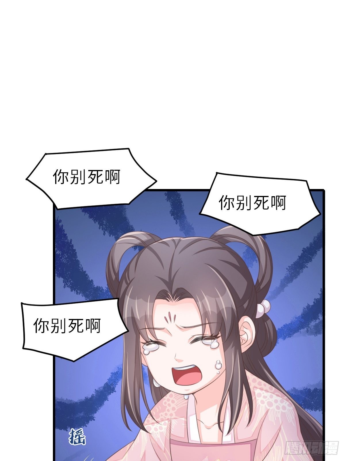 第62话 给脸不要脸(1/2)-第63话