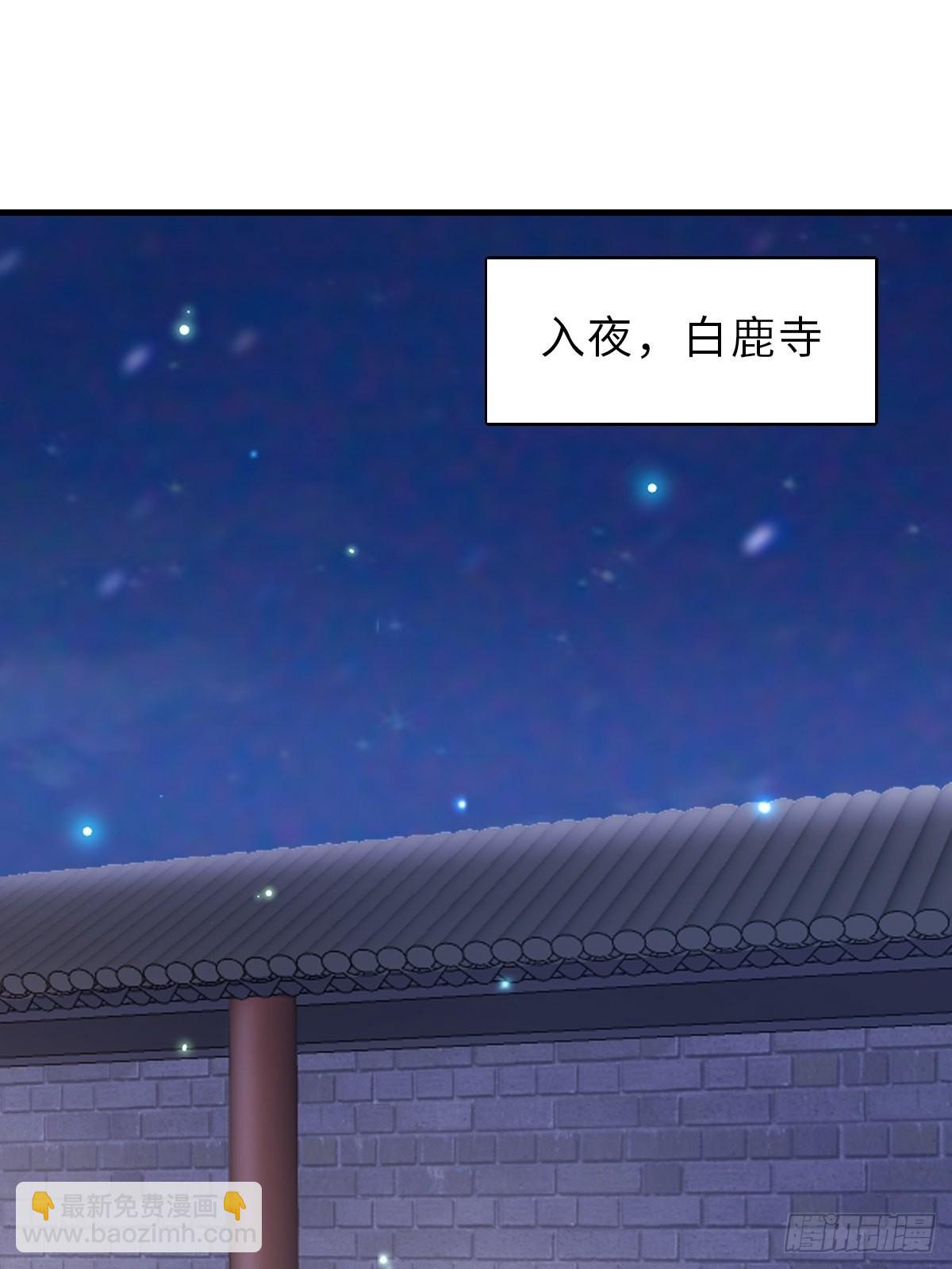 第64话 秦晋之好(1/2)-第65话